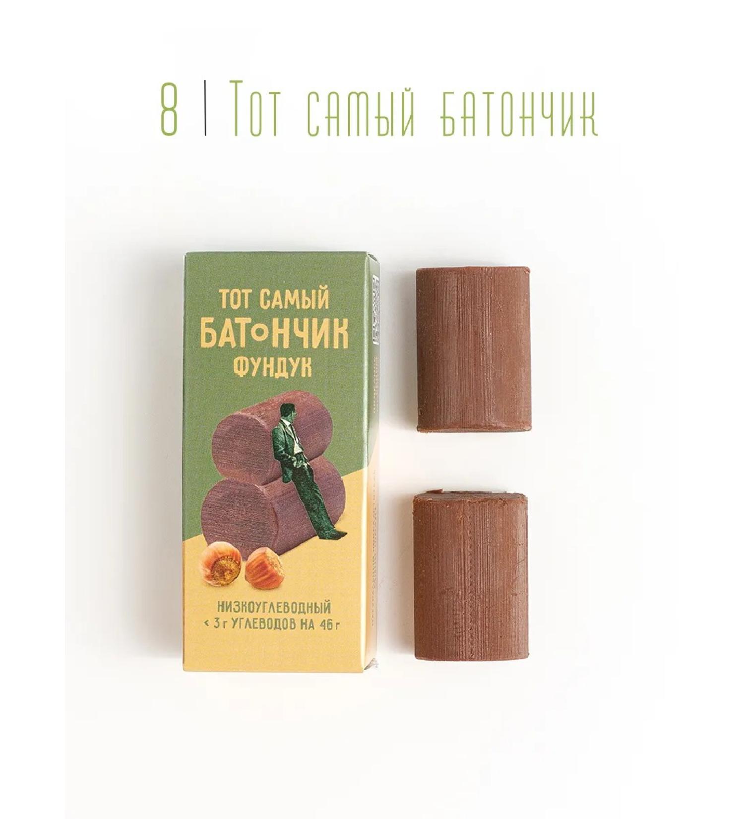 Raw to go Slocations without sugar vegan hazelnuts 8 pcs - Buy Online on GoSupps.com