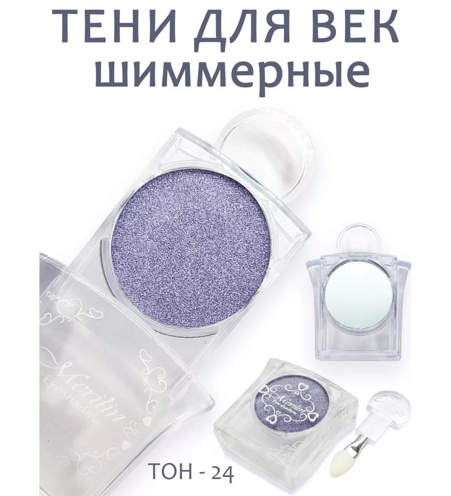 Marilyn Eye Shadows with a mirror with an applicator tone 24 - Buy Online on GoSupps.com