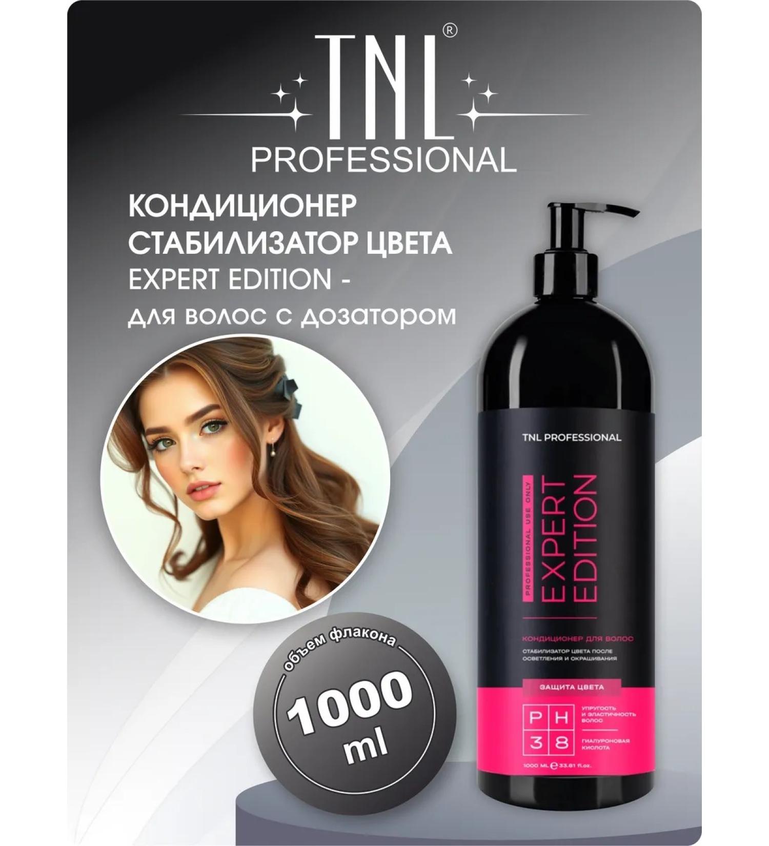 TNL PROFESSIONAL Conditioner Clamps TNL hair stabilizer - Buy Online on GoSupps.com