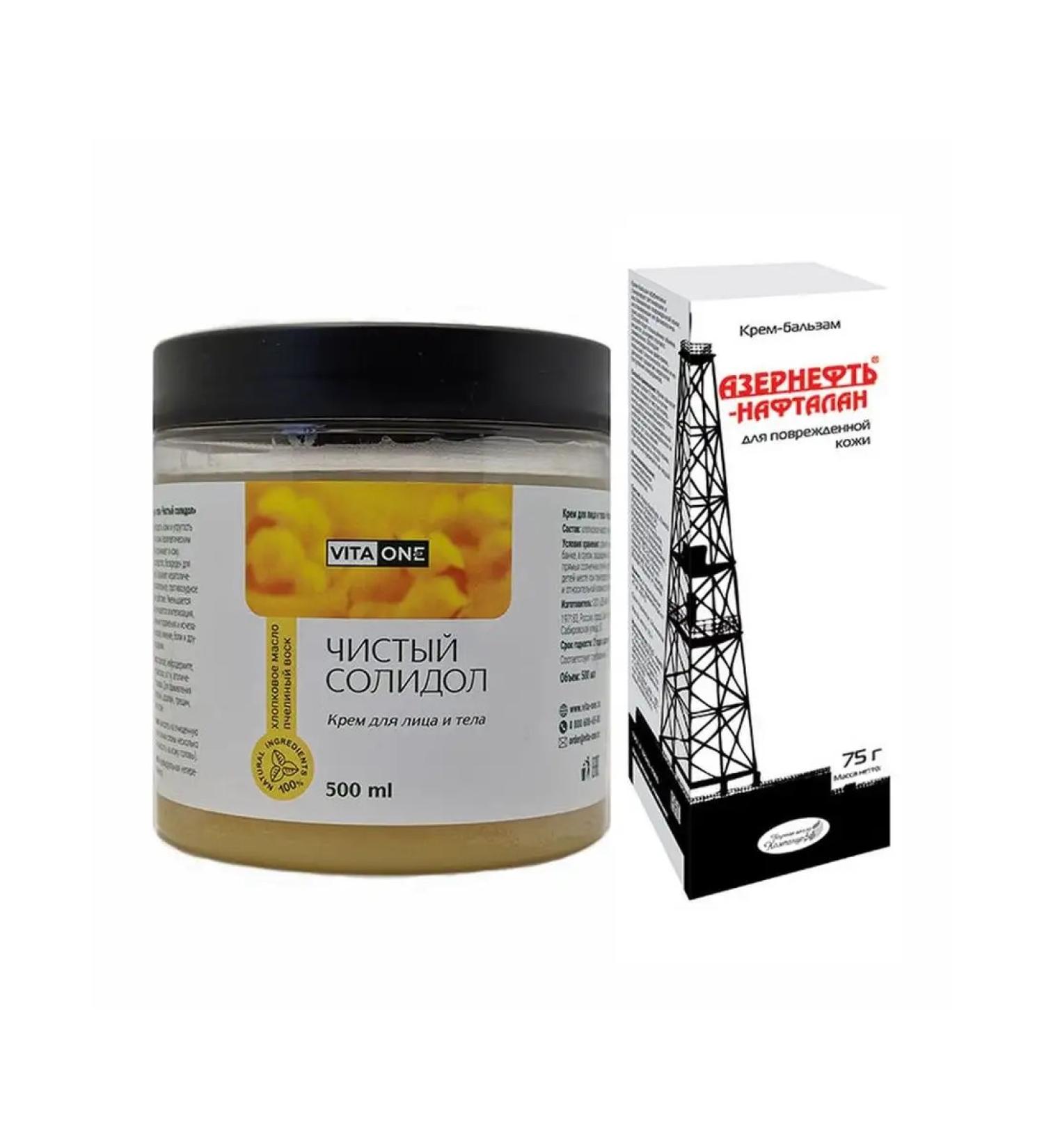 AzerneftNaftalan Pure solidol 500 ml and cream from psoriasis Azerneft 75 ml - Buy Online on GoSupps.com