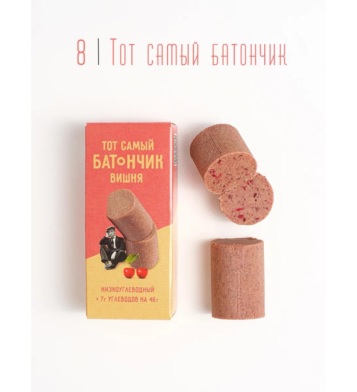 Raw to go Slocations without sugar vegan cherry 8 pcs - Buy Online on GoSupps.com