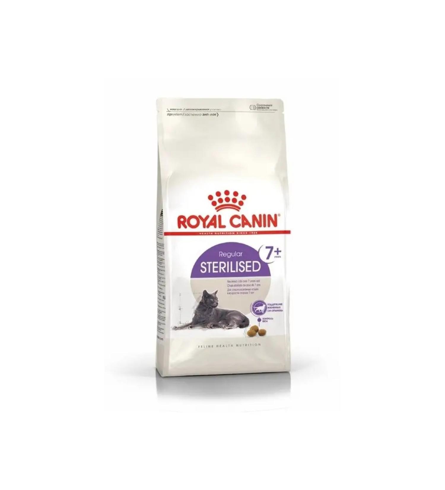 ROYAL CANIN Dry food for castrated and sterilized cats 1.5 kg - Buy Online on GoSupps.com