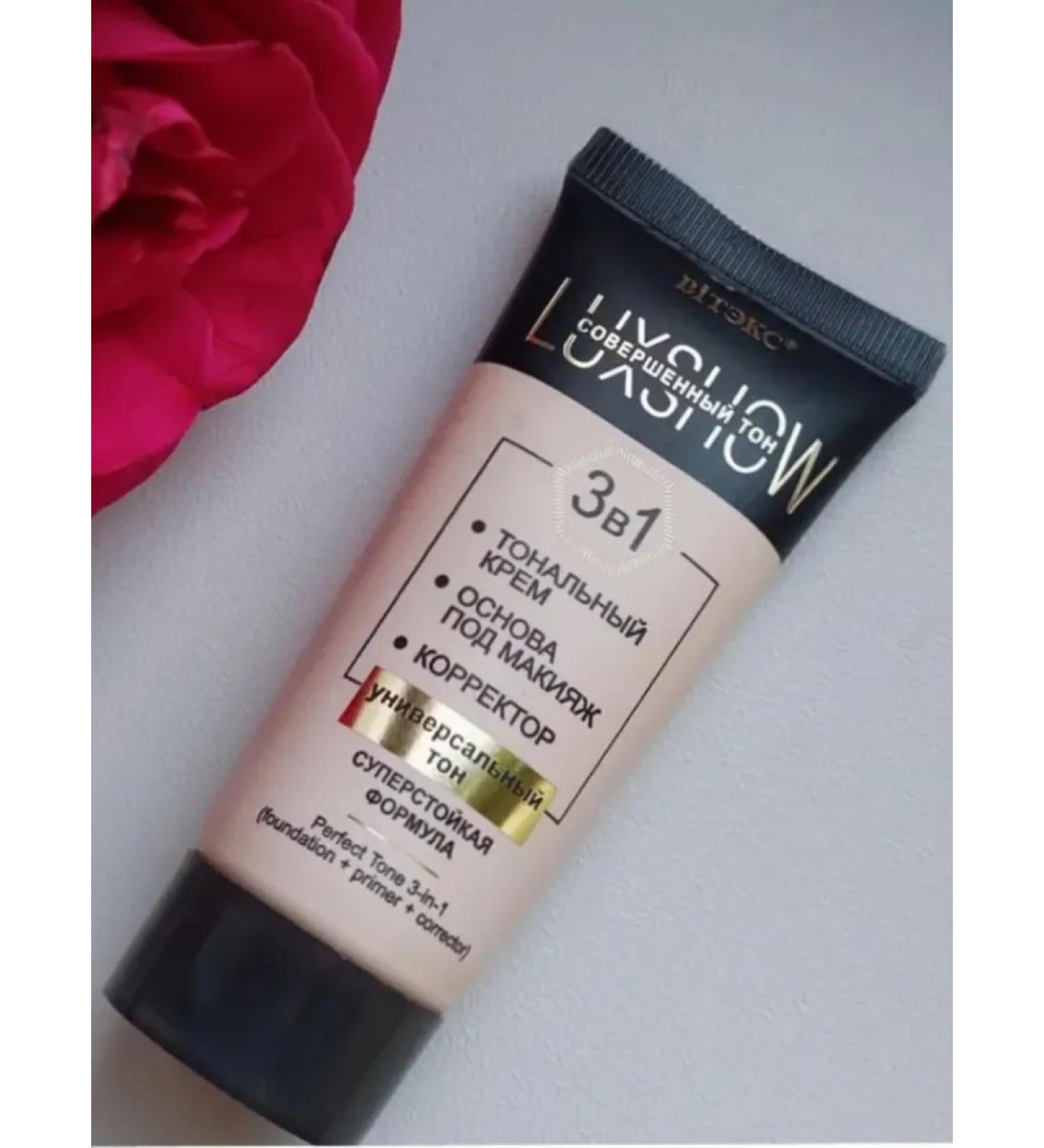 Vitex Tonal cream 3B1 luxshow - Buy Online on GoSupps.com