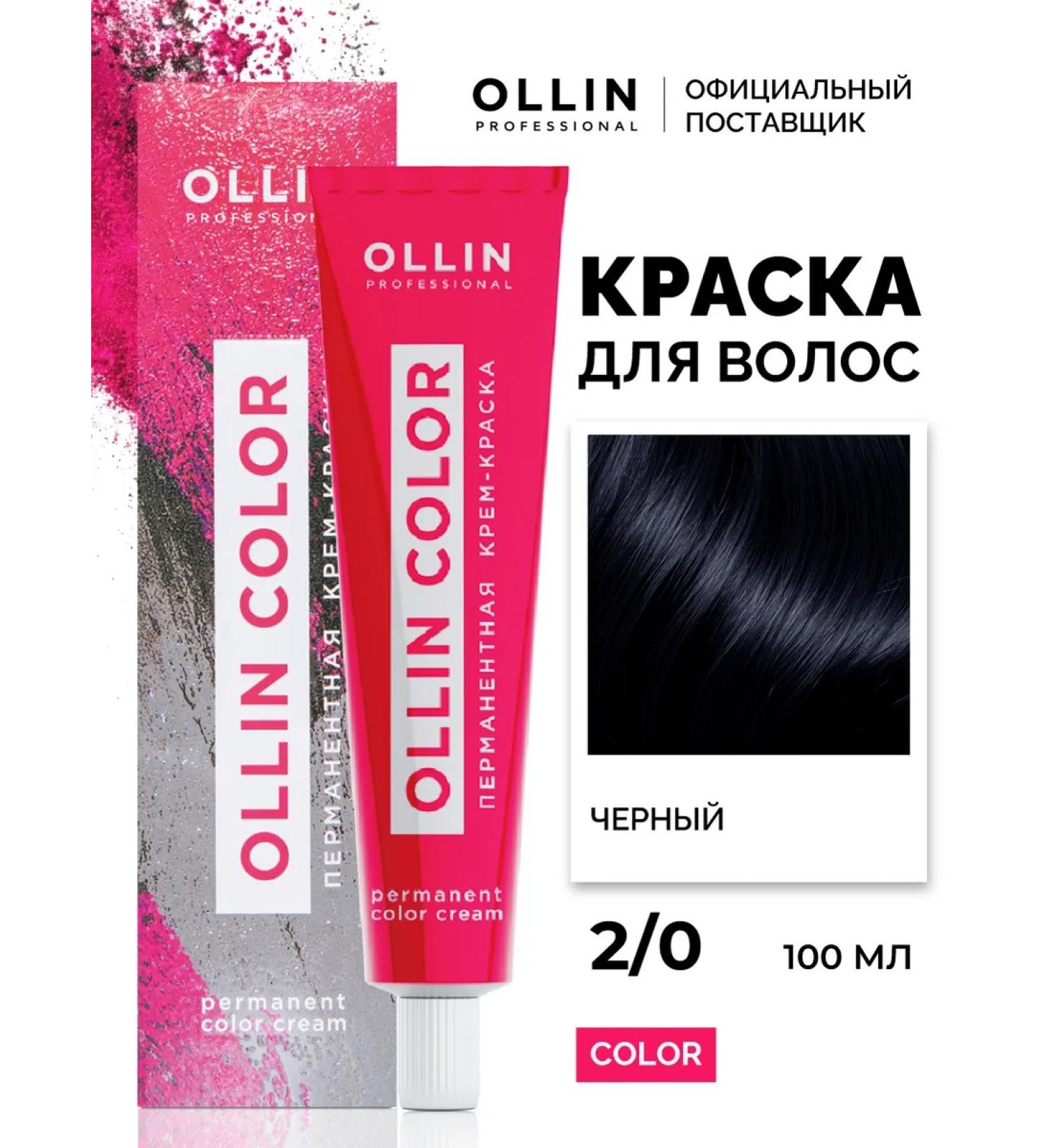 Ollin Professional Hair dye Color 2.0 black - Buy Online on GoSupps.com