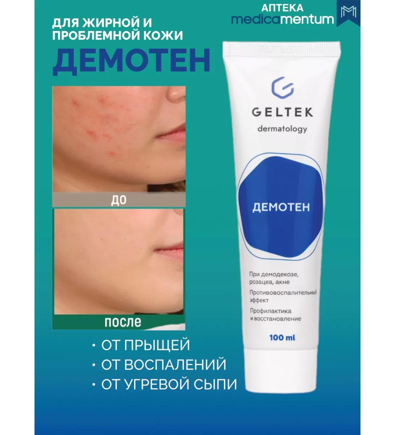 Geltek Facial gel demoteton from acne from acne demodicosis 100ml - Buy Online on GoSupps.com