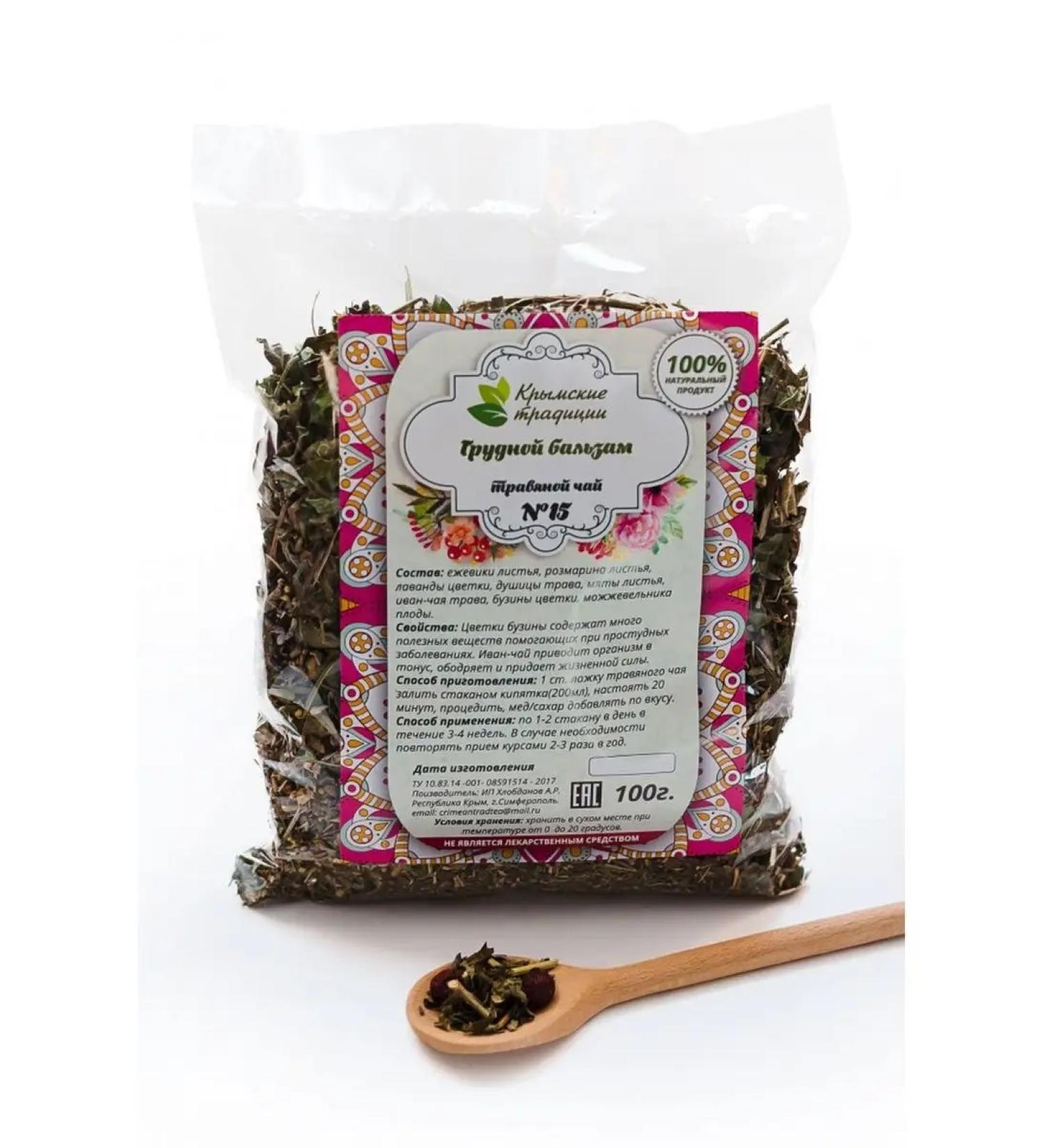 Tea traditions of Crimea Herbal collection No. 15 of the chest collection 100 g