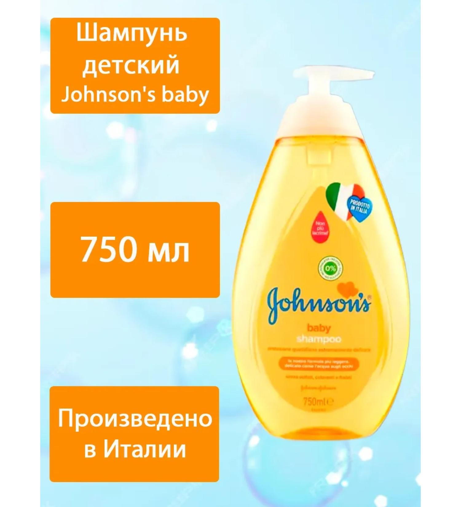 Johnson's baby Children's shampoo Johnson's Baby 750 ml - Buy Online on GoSupps.com
