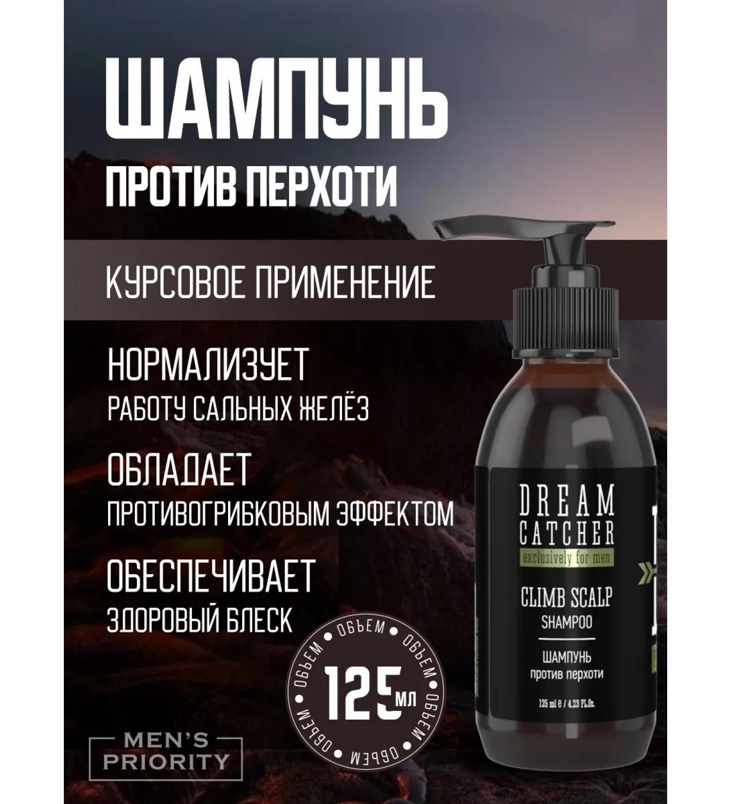 Dream Catcher Sharpoon against dandruff with natural oils - Buy Online on GoSupps.com