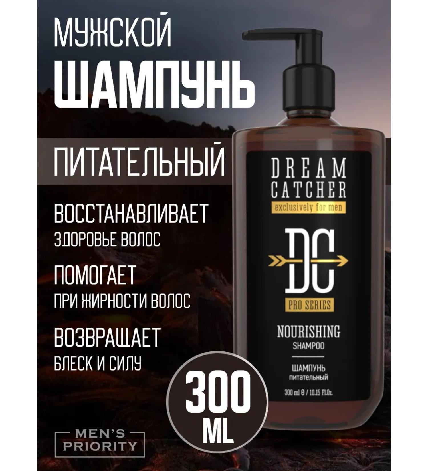 Dream Catcher Male shampoo is nutritious - Buy Online on GoSupps.com