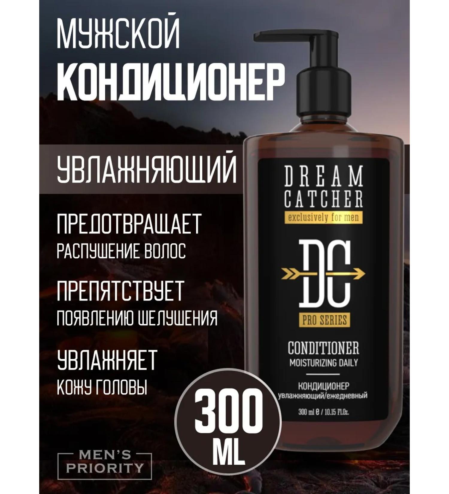 Dream Catcher Air and scalp air conditioner male moisturizing - Buy Online on GoSupps.com