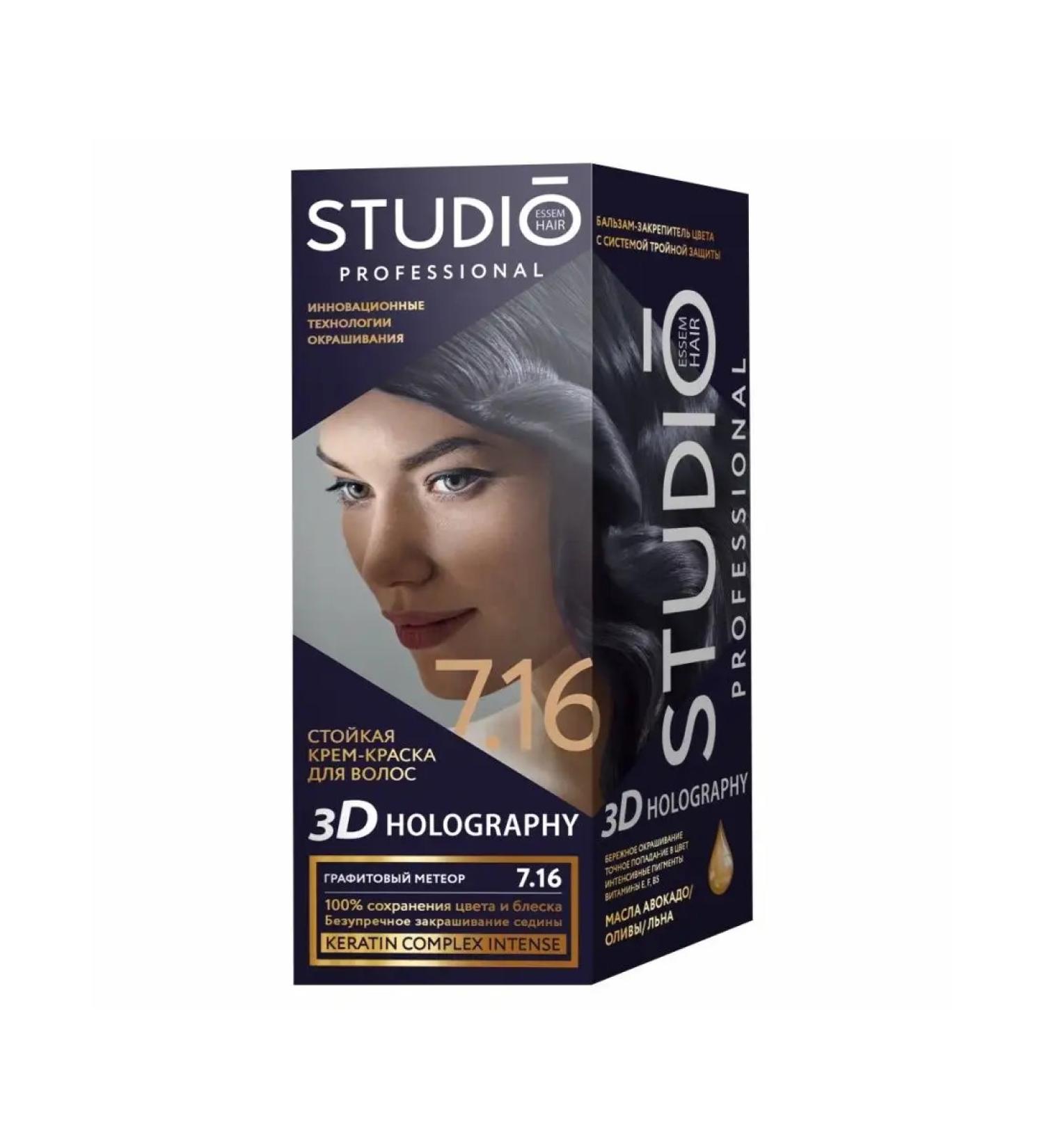Studio Professional Hair dye tone 7.16 graphite meteor