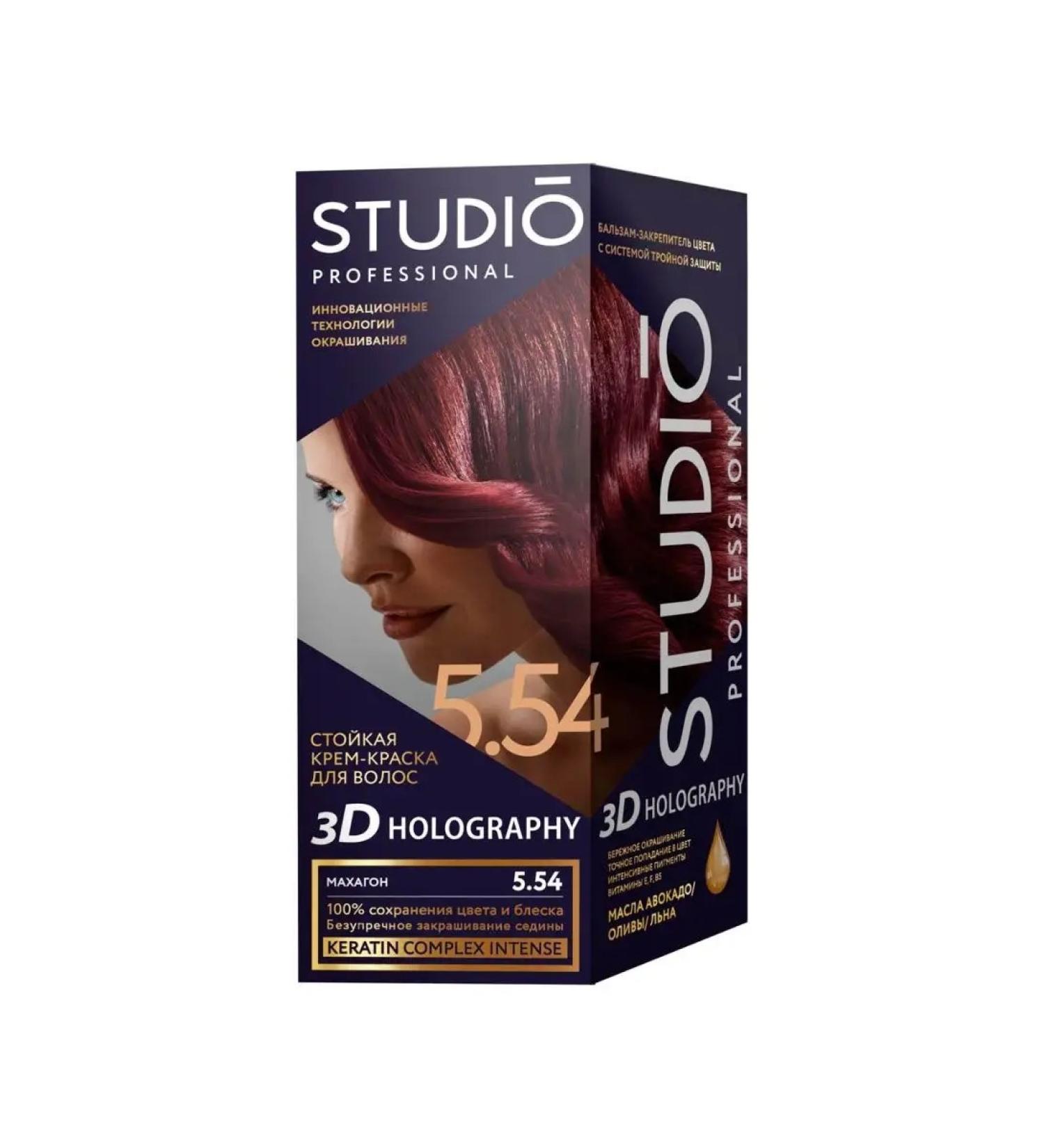 Studio Professional Hair dye cream tone 5.54 Machogon