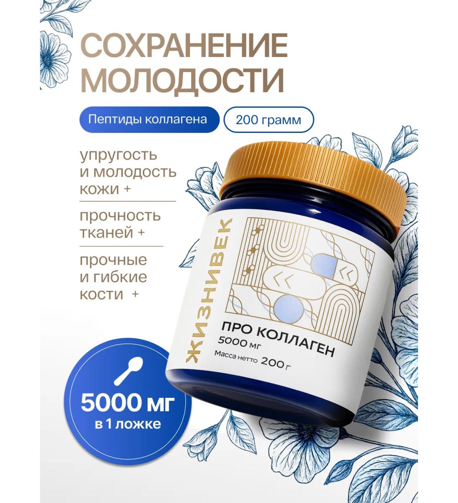 Lifetime About Collagen - Buy Online on GoSupps.com