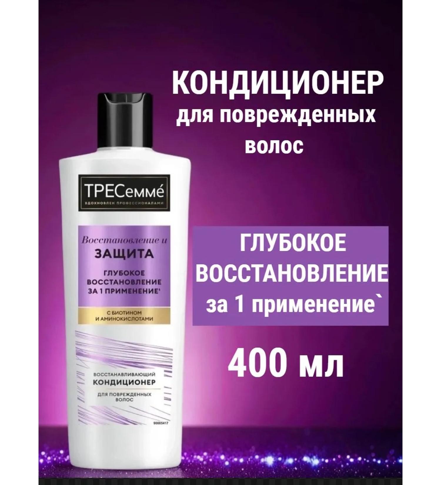 TRESemme Air conditioner restoring the cod 400 ml - Buy Online on GoSupps.com
