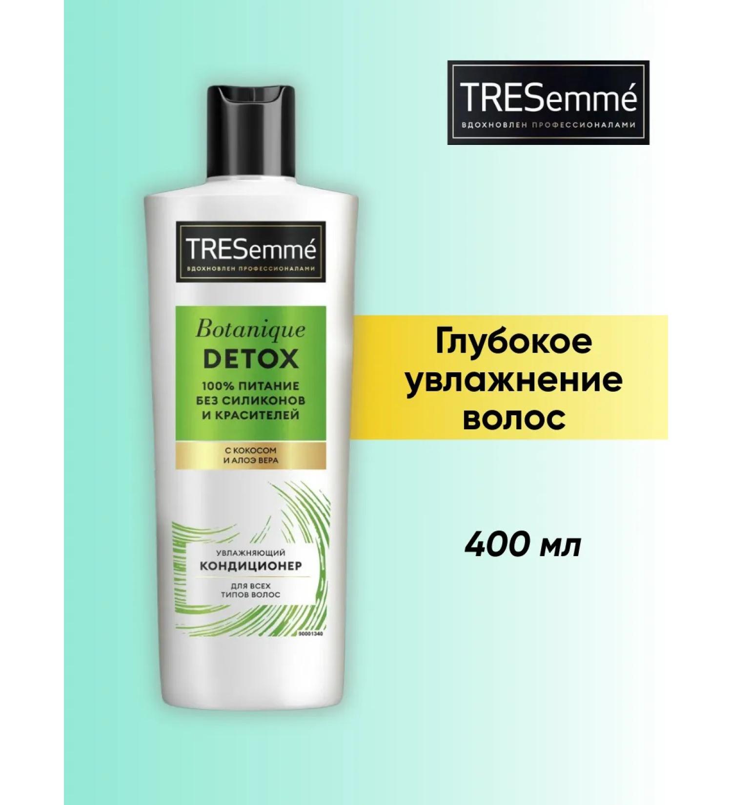 TRESemme Hair air conditioning for detox moisturizer 400 ml - Buy Online on GoSupps.com