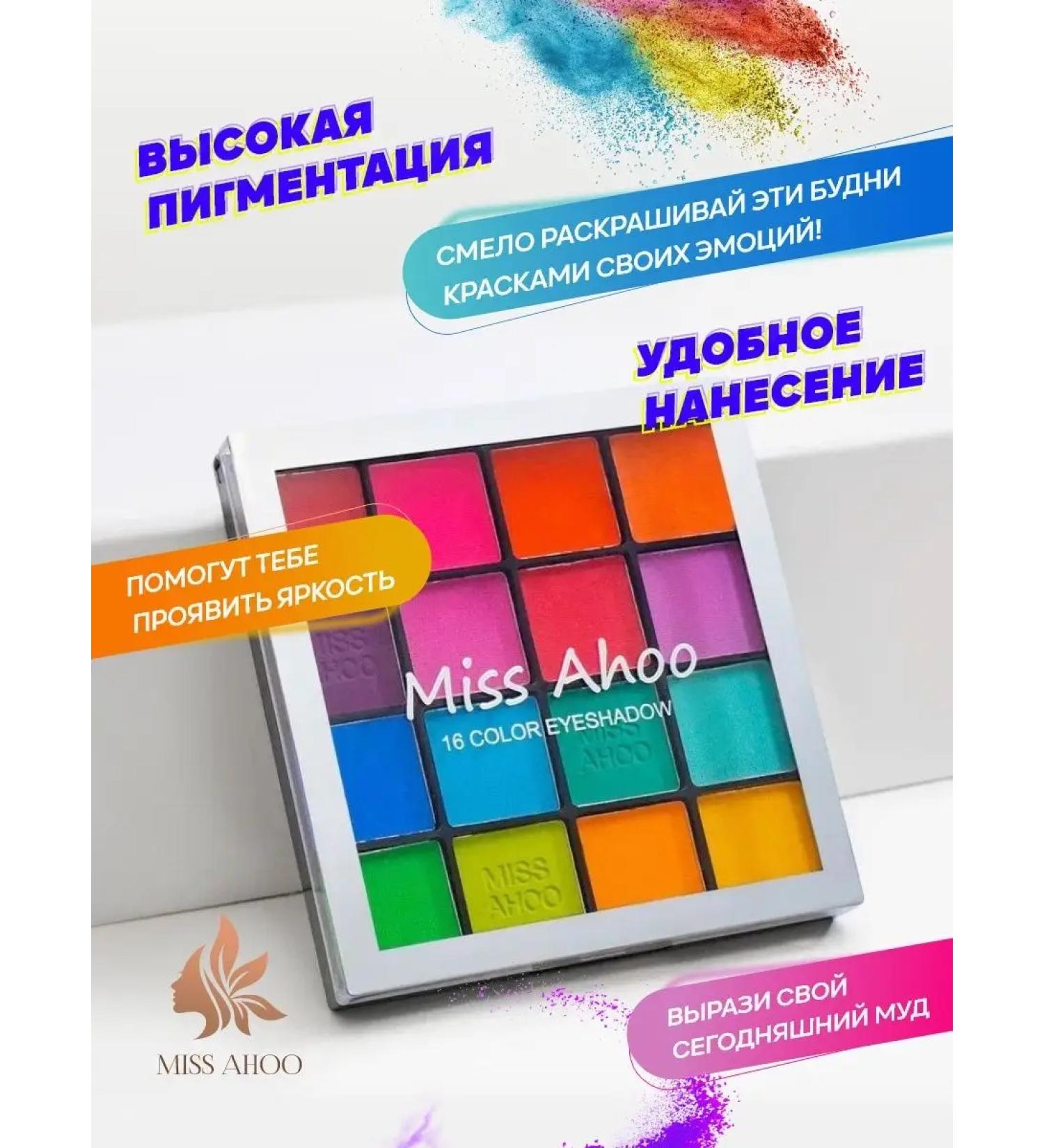 Miss Ahoo Palette shadows 16 bright shades - Buy Online on GoSupps.com