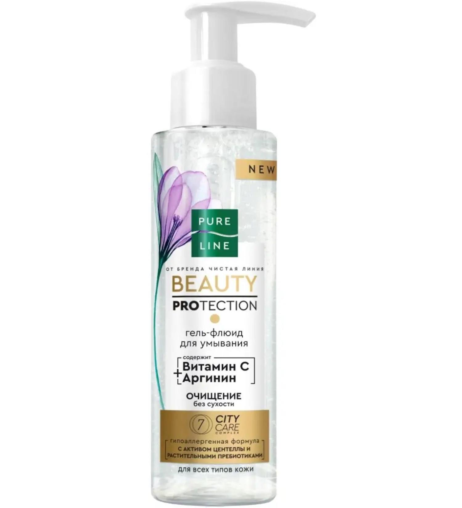 Clean line Gel fluid for washing with arginine and vitamin C 185 ml - Buy Online on GoSupps.com