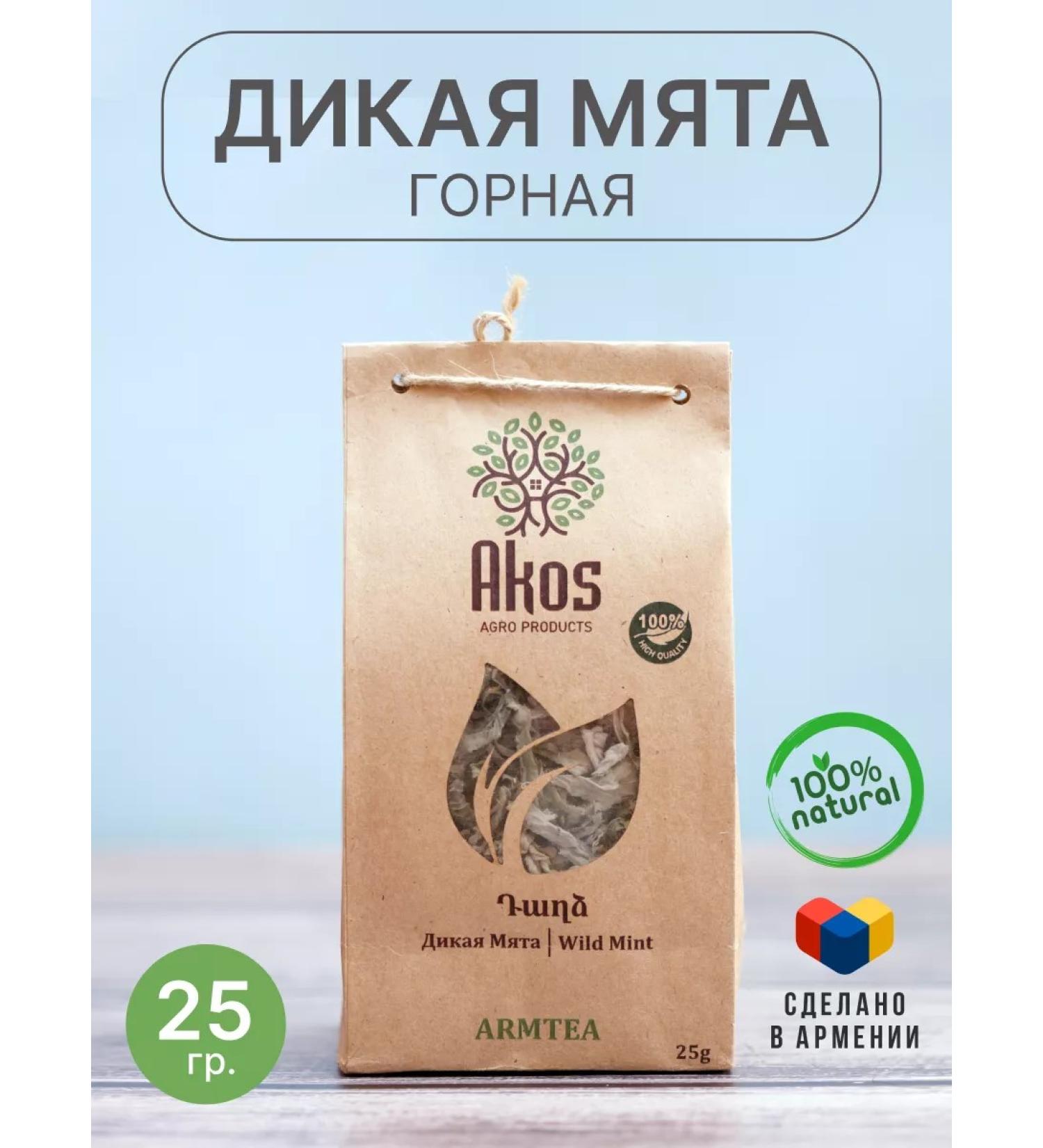 Akos agro products Mint wild Armenia - Buy Online on GoSupps.com