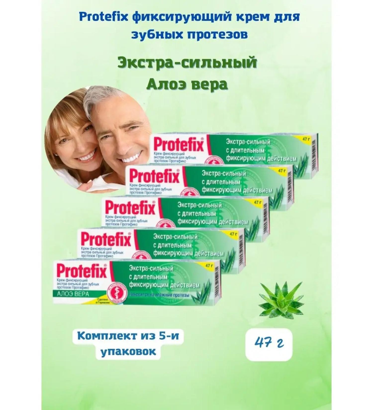 Cream for dentures Extra Strong Aloe Vera