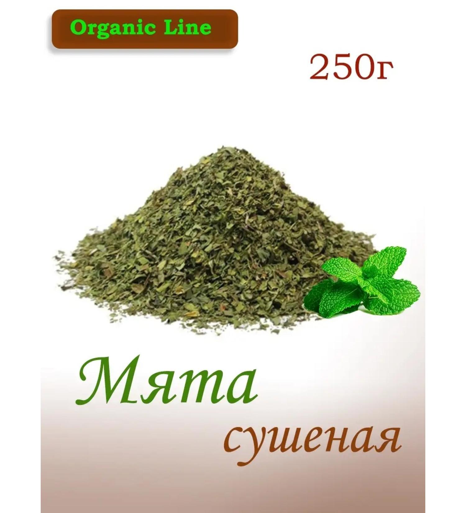 ORGANIC LINE Peppermint dried fragrant 250g