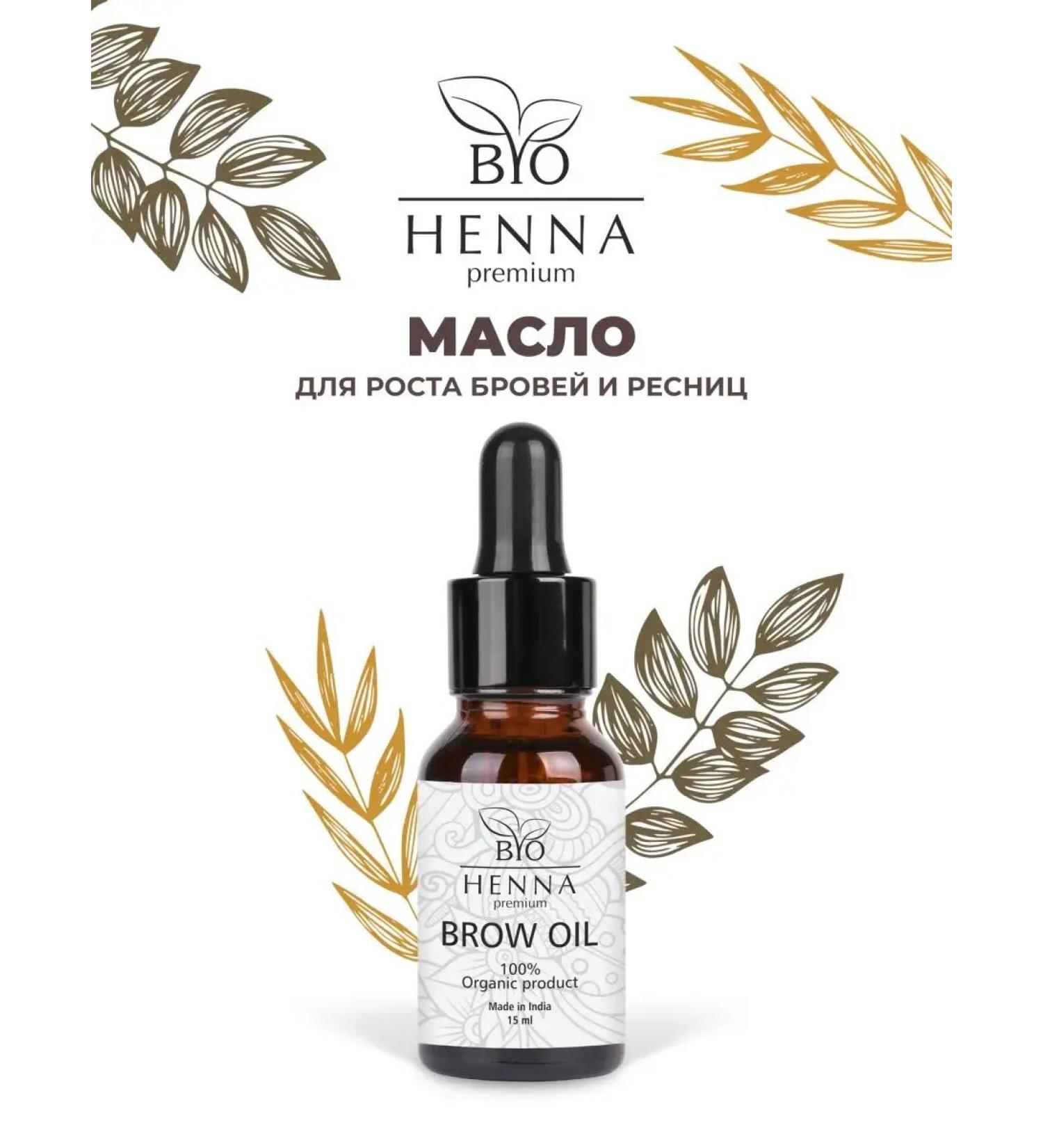 BIO HENNA PREMIUM Uzma oil for the active growth of eyelashes and eyebrows 15 ml