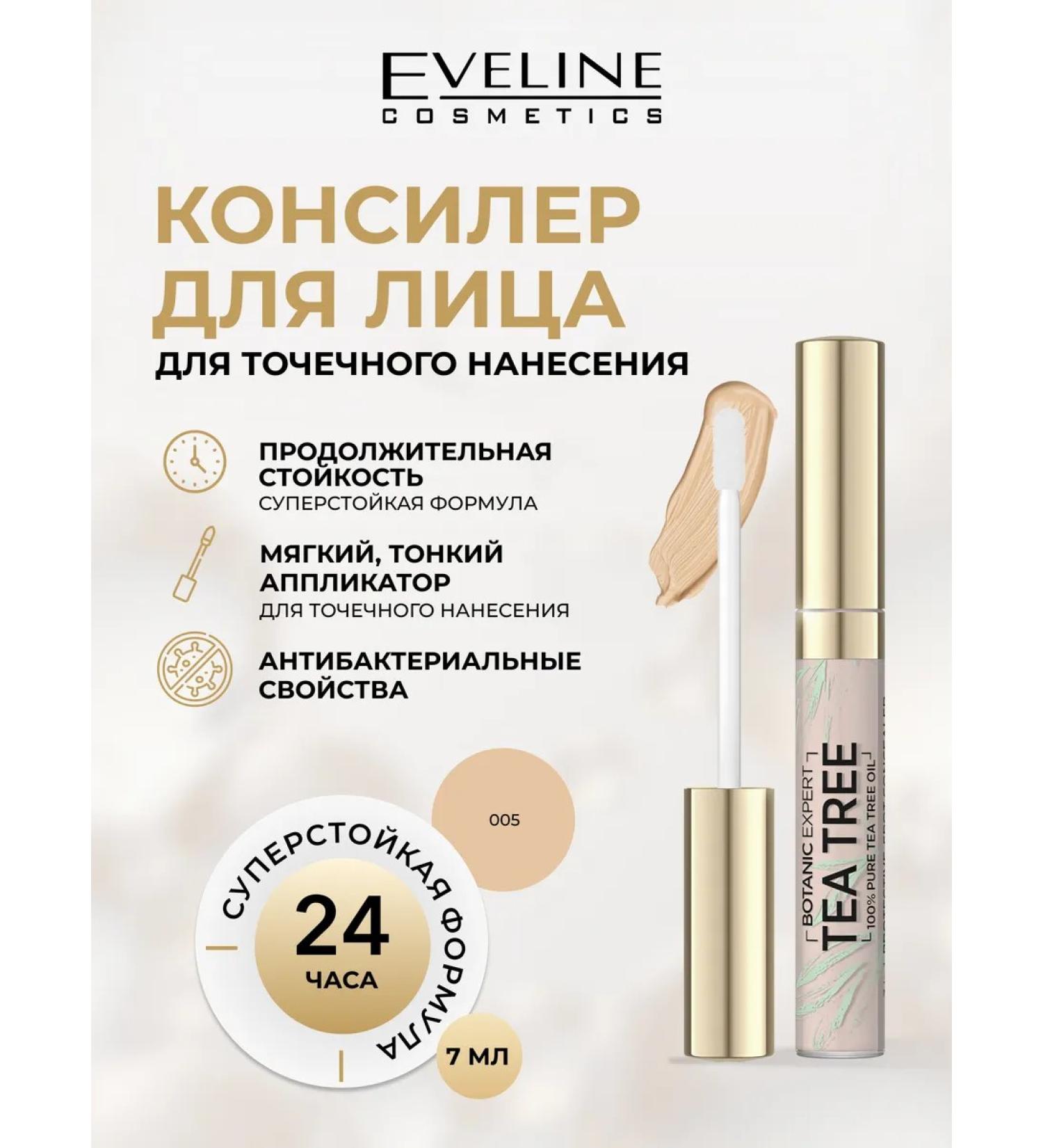EVELINE Antibacterial Classer Potor Botanic Expert No. 005 - Buy Online on GoSupps.com