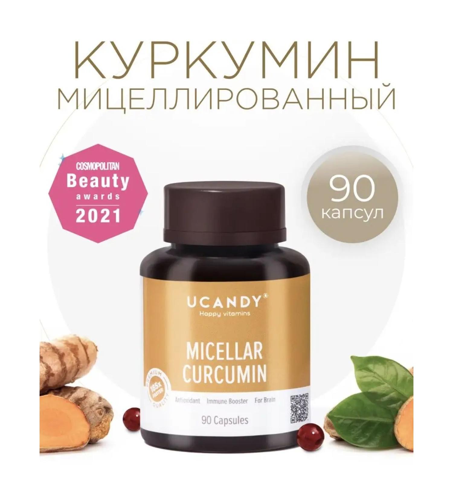 UCANDY Bio -accessible micelled turmeric in liquid form 90 kapaps - Buy Online on GoSupps.com