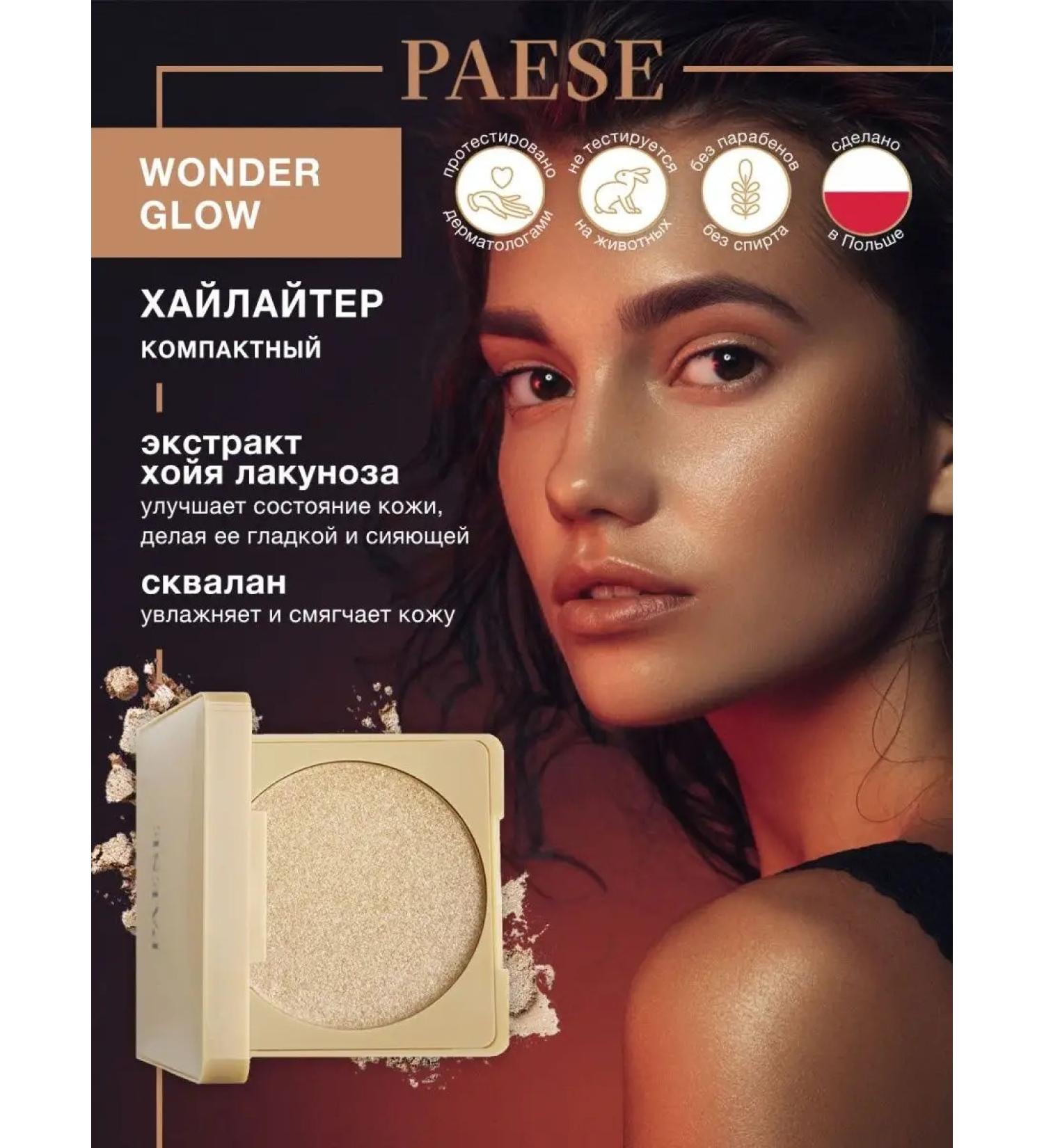 Paese Highlair for the face Sukhoi Wonder Glow Highliter - Buy Online on GoSupps.com