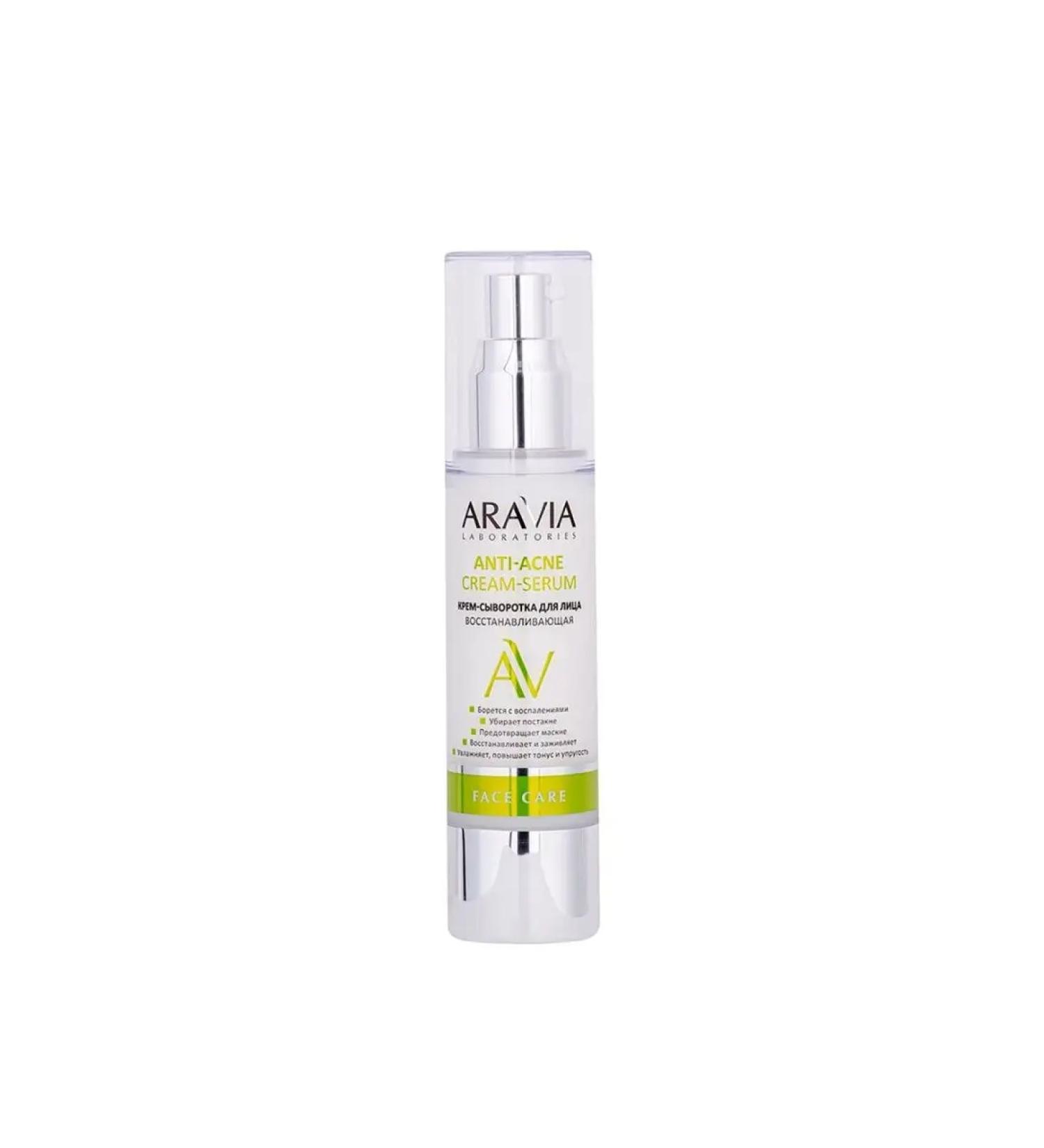 ARAVIA LABORATOR Aravia Prof. Facial Crane Crack 50ml
