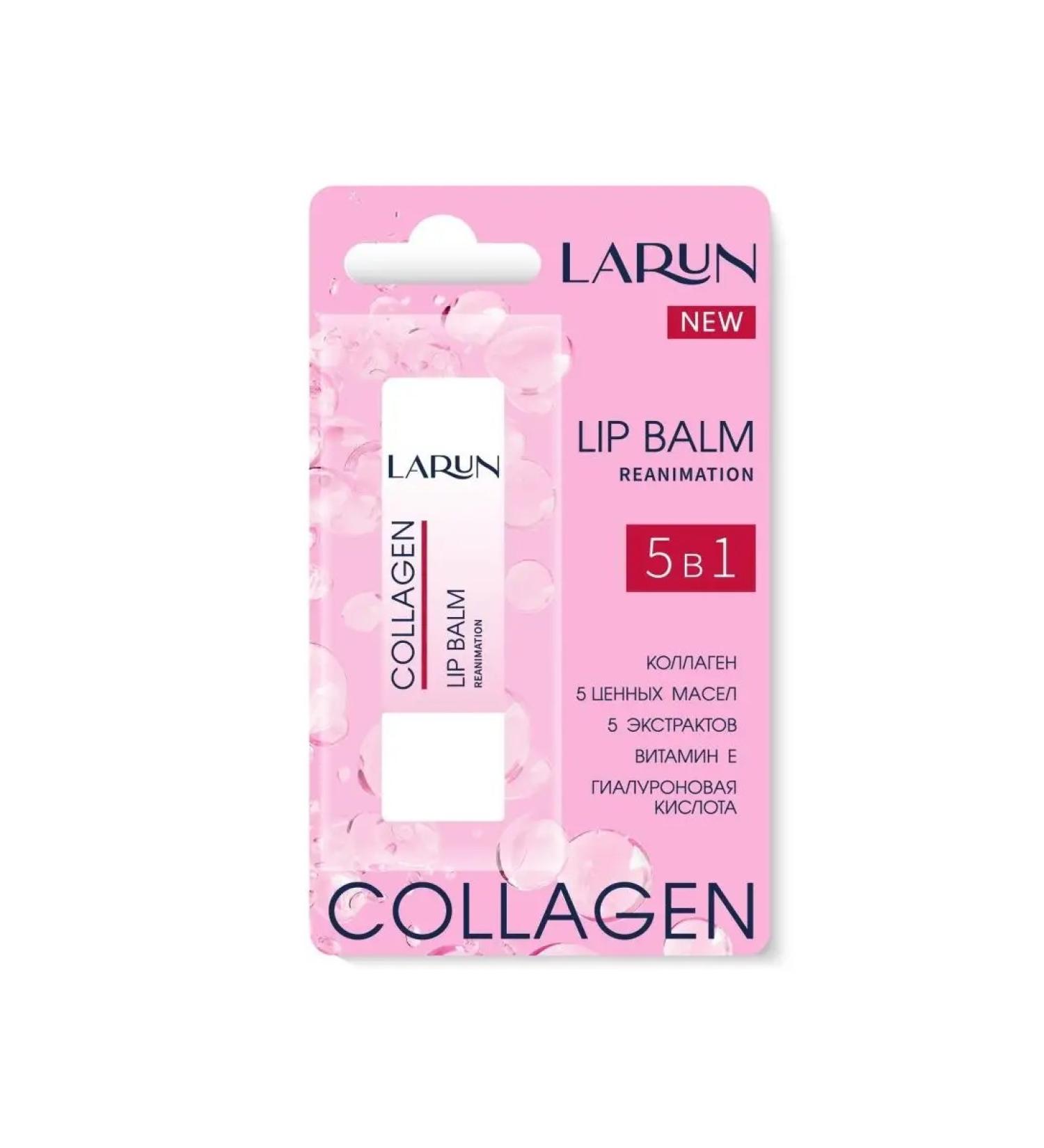 LARUN COLLAGEN lip balm 3.6g