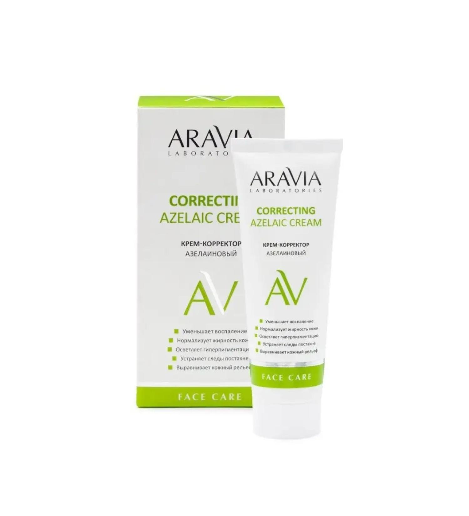 ARAVIA LABORATOR IES Azelaic Corrector 50ml - Buy Online on GoSupps.com
