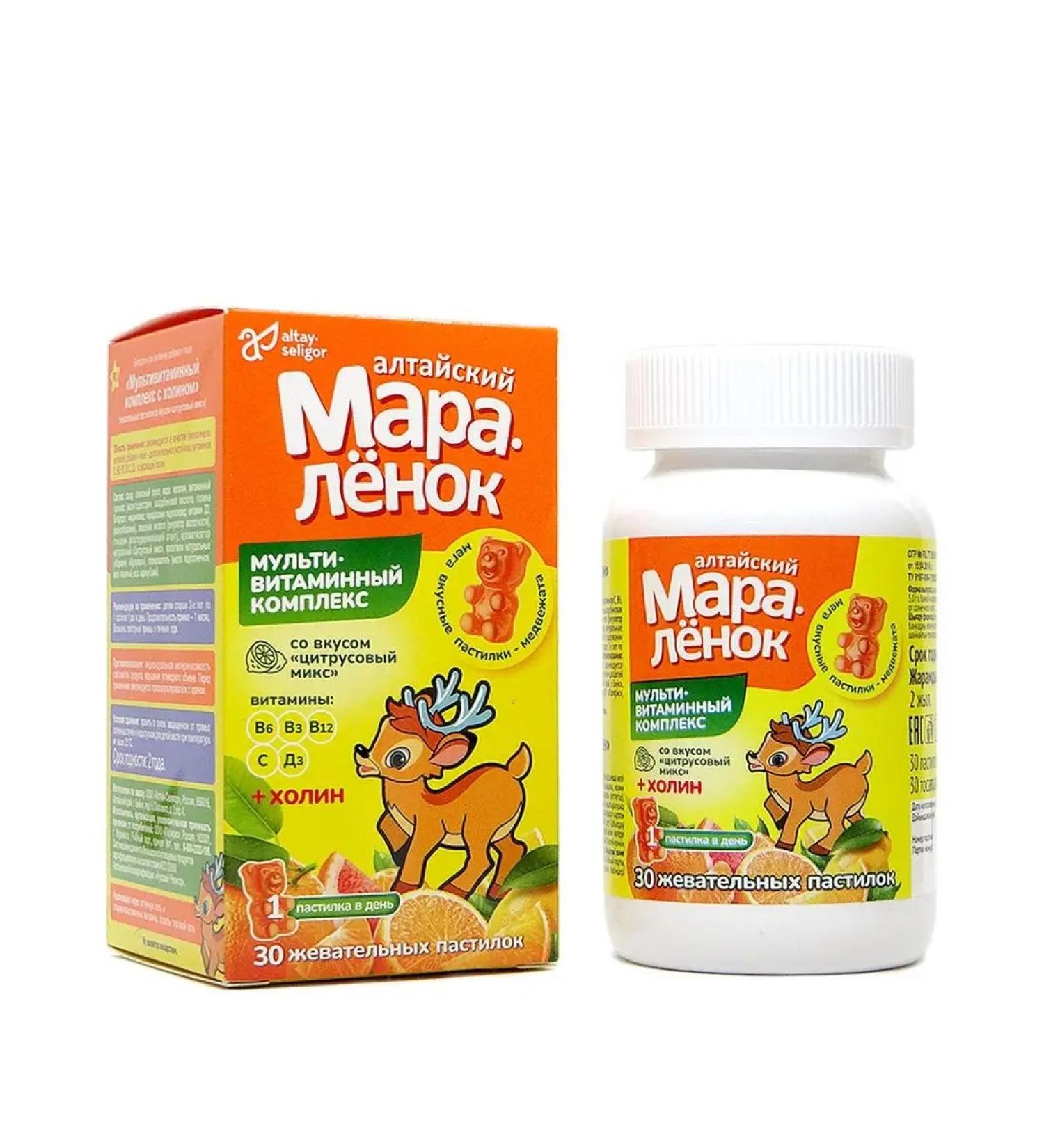 Altai maral fawn Vitamins for children Chewing "citrus mix" with holin - Buy Online on GoSupps.com