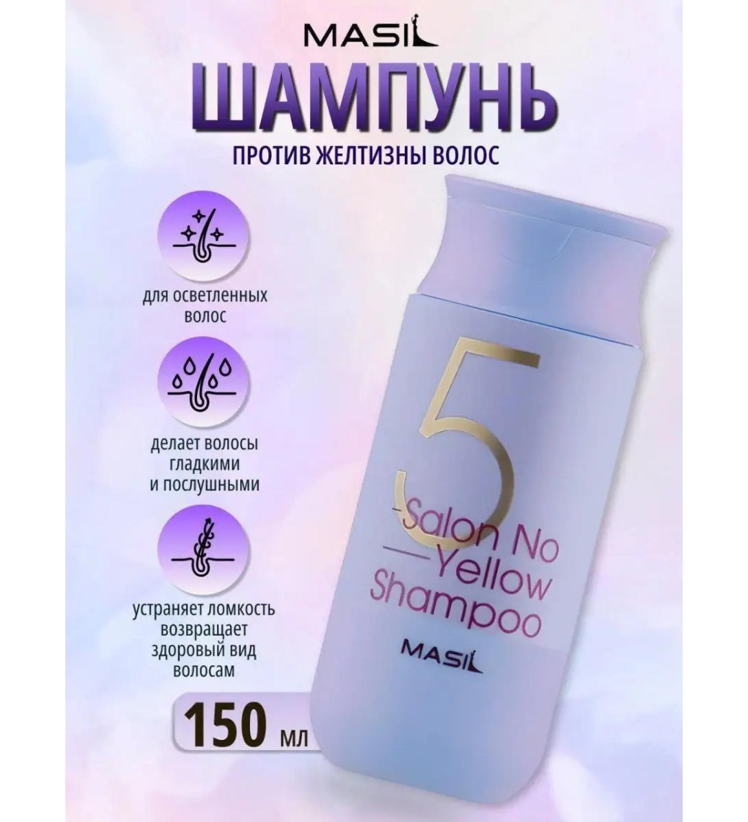 MASIL Professional shampoo against yellowness of hair 150ml - Buy Online on GoSupps.com