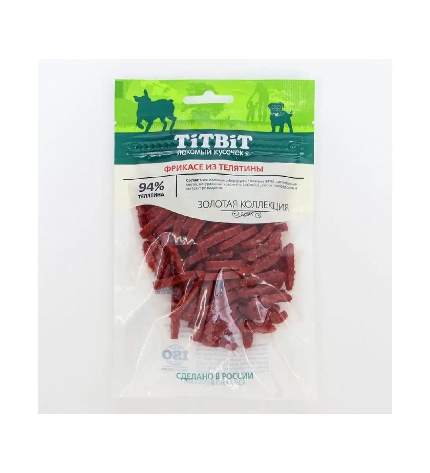 Titbit Veal Fricas Golden Collection for Dogs Cats