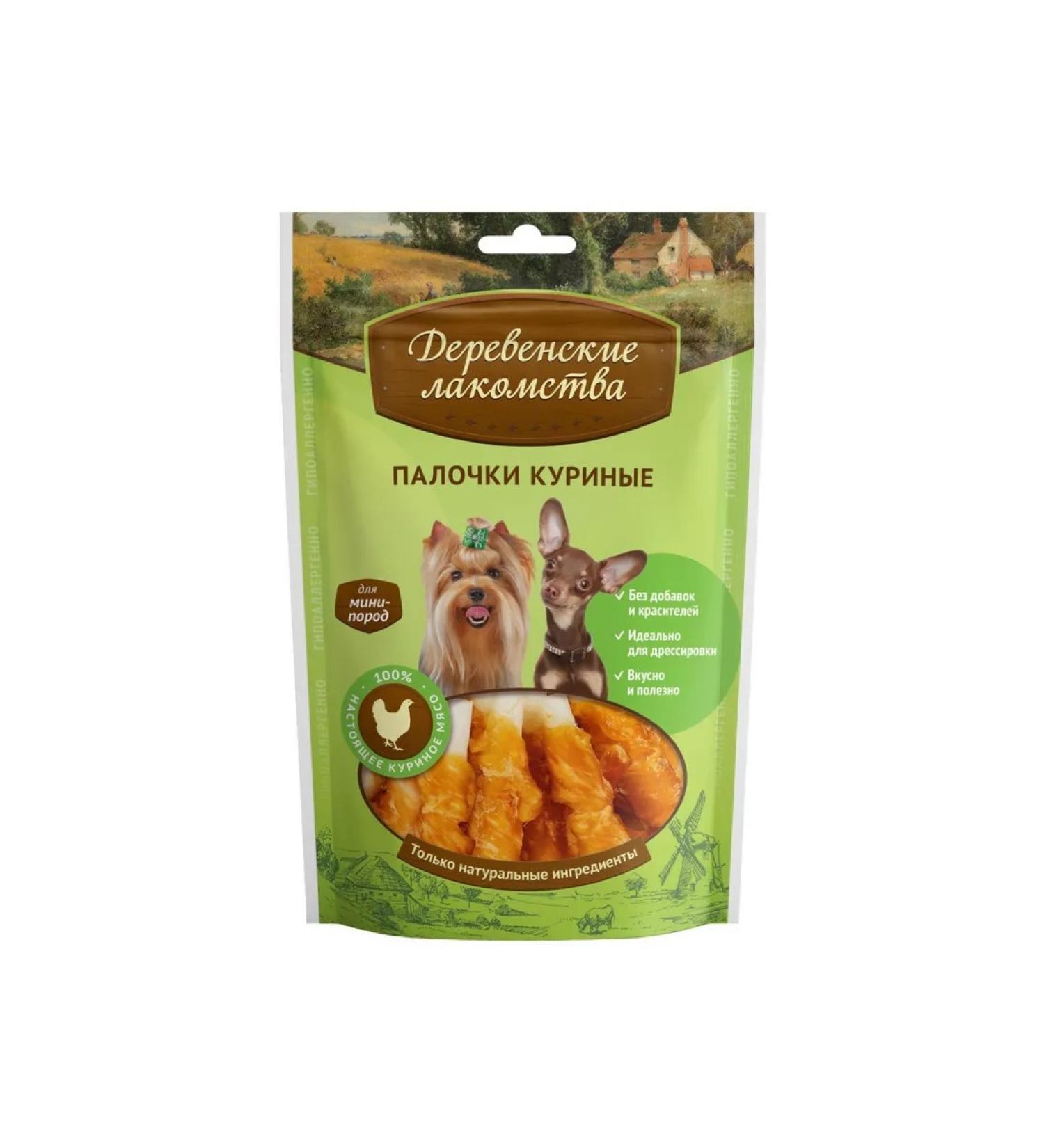Country delicacies Good sticks chicken for dogs mini-rock