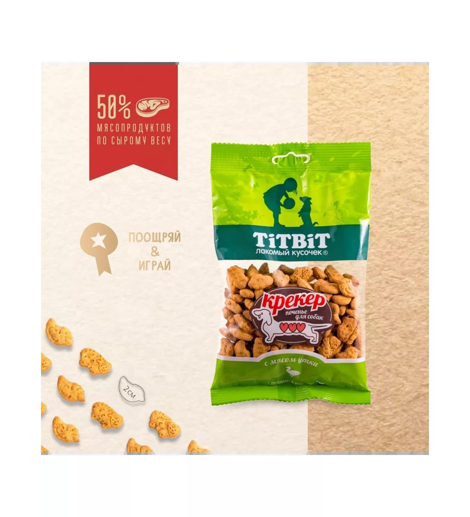 TiTBiT Cracker of treats for dogs cats with duck meat 100 g - Buy Online on GoSupps.com