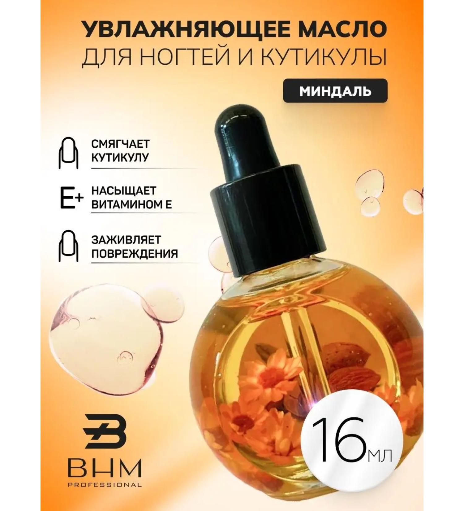 BHM Professional Oil for cuticle and nails with almond pipette - Buy Online on GoSupps.com