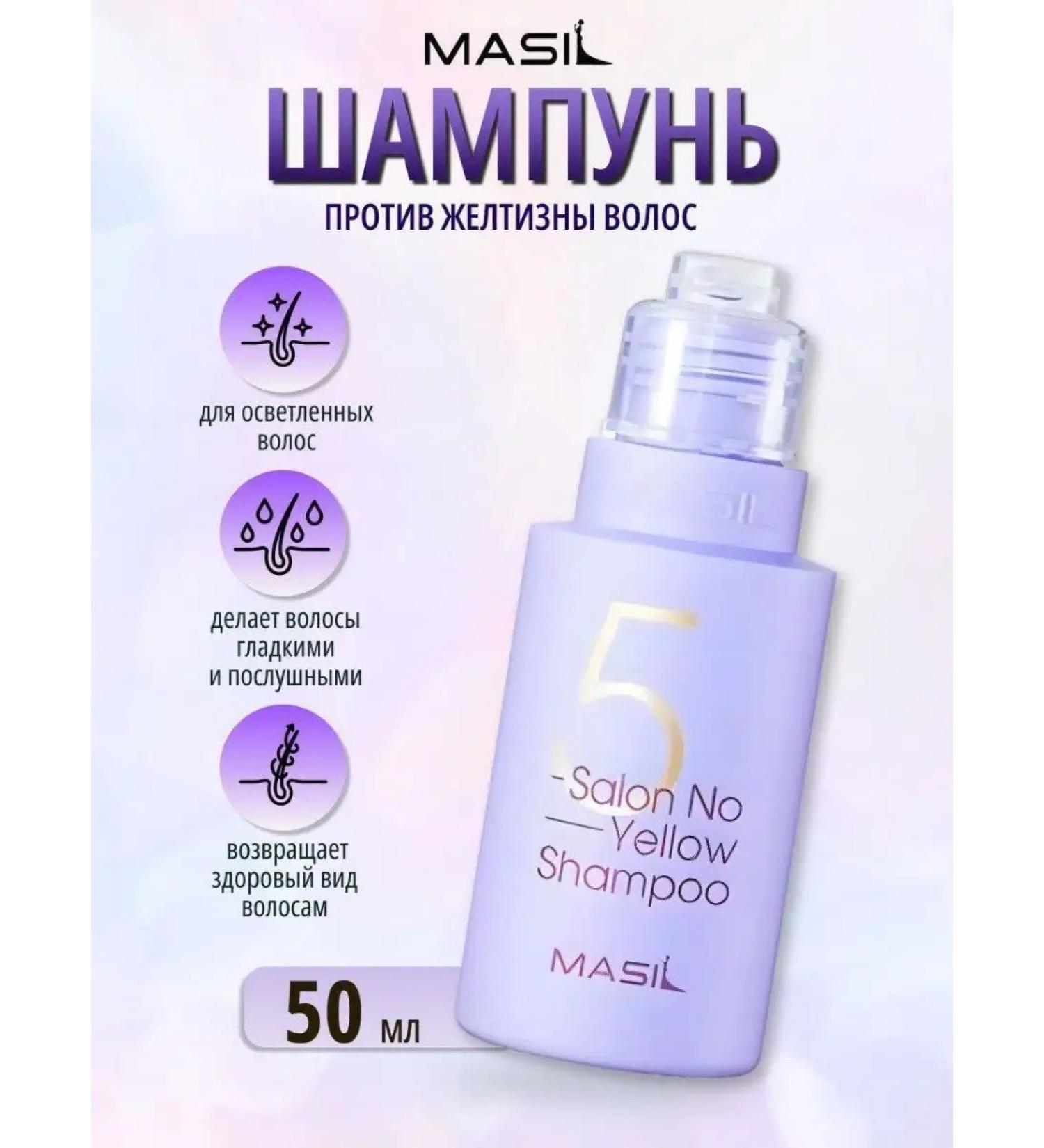 Professional shampoo against yellowness of hair Masil 50ml - Buy Online on GoSupps.com