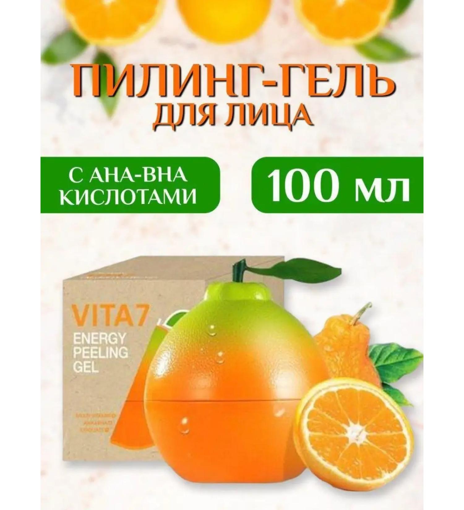 TheYEON Korea Piling Gel with Aha-Bha acids-Vita7 100ml - Buy Online on GoSupps.com