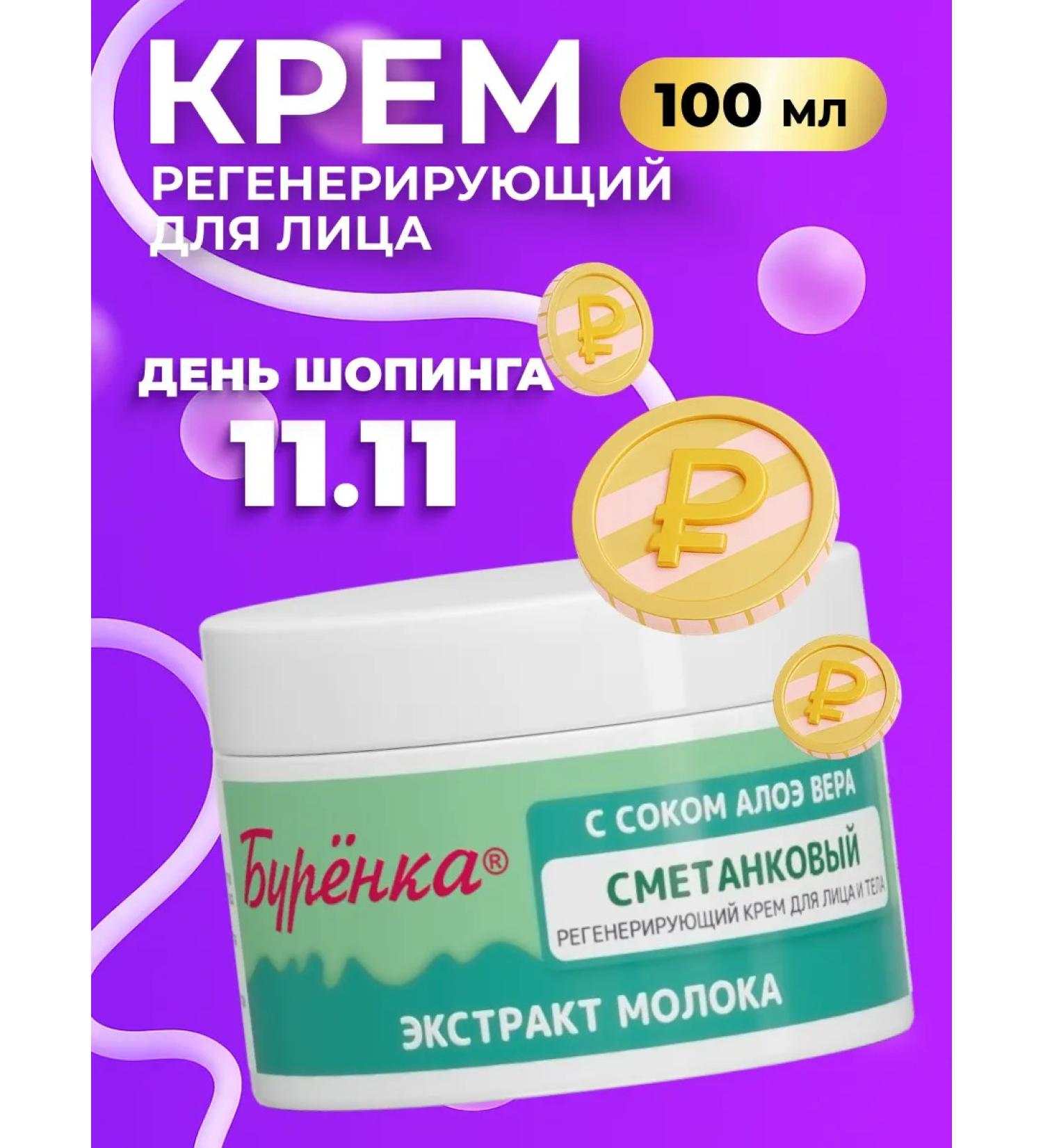 Horsepower Cream for face and body moisturizer with aloe vera 100ml juice - Buy Online on GoSupps.com