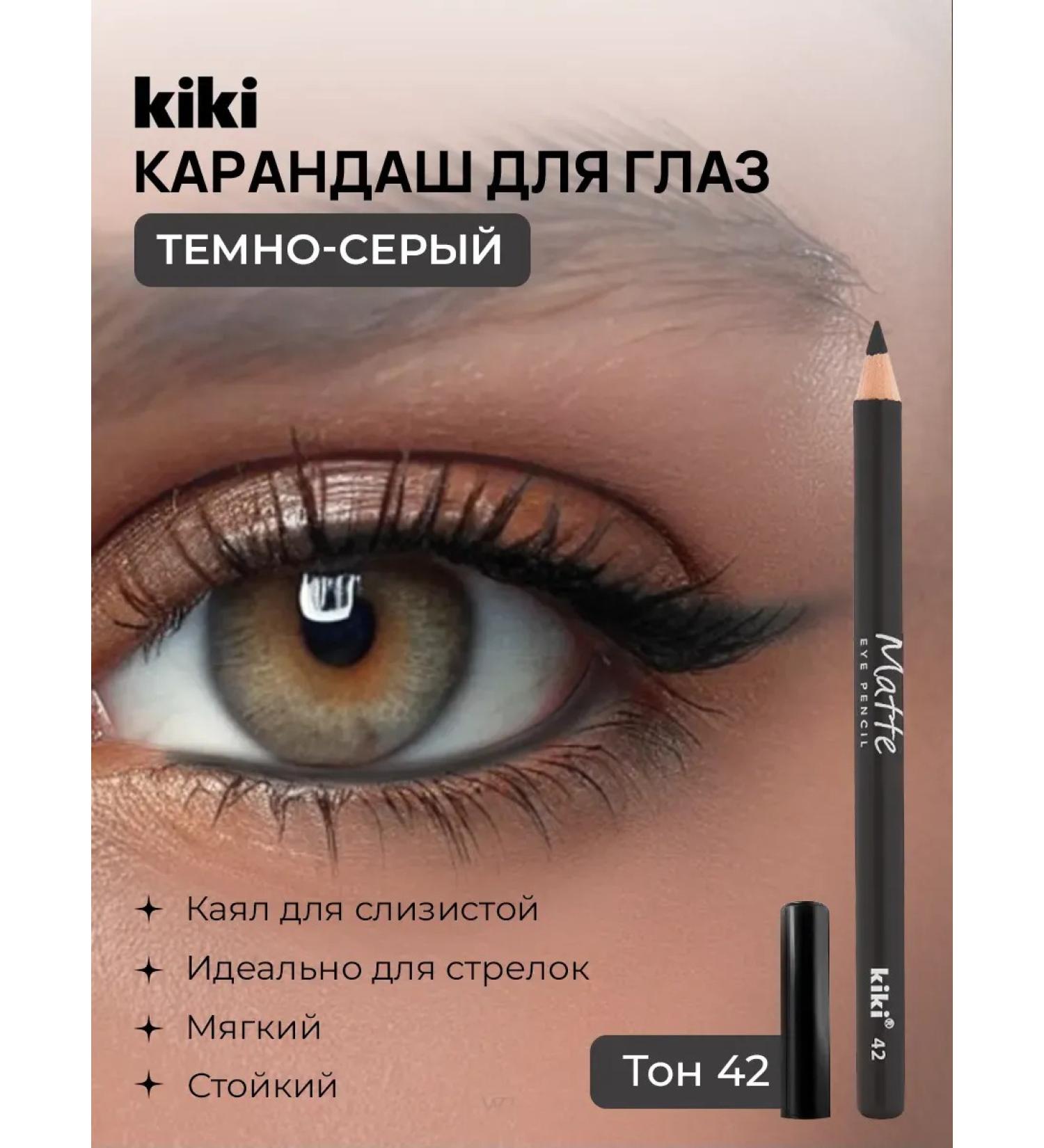 KIKI Eye pencil Gray shooter persistent mucous mucous membranes - Buy Online on GoSupps.com