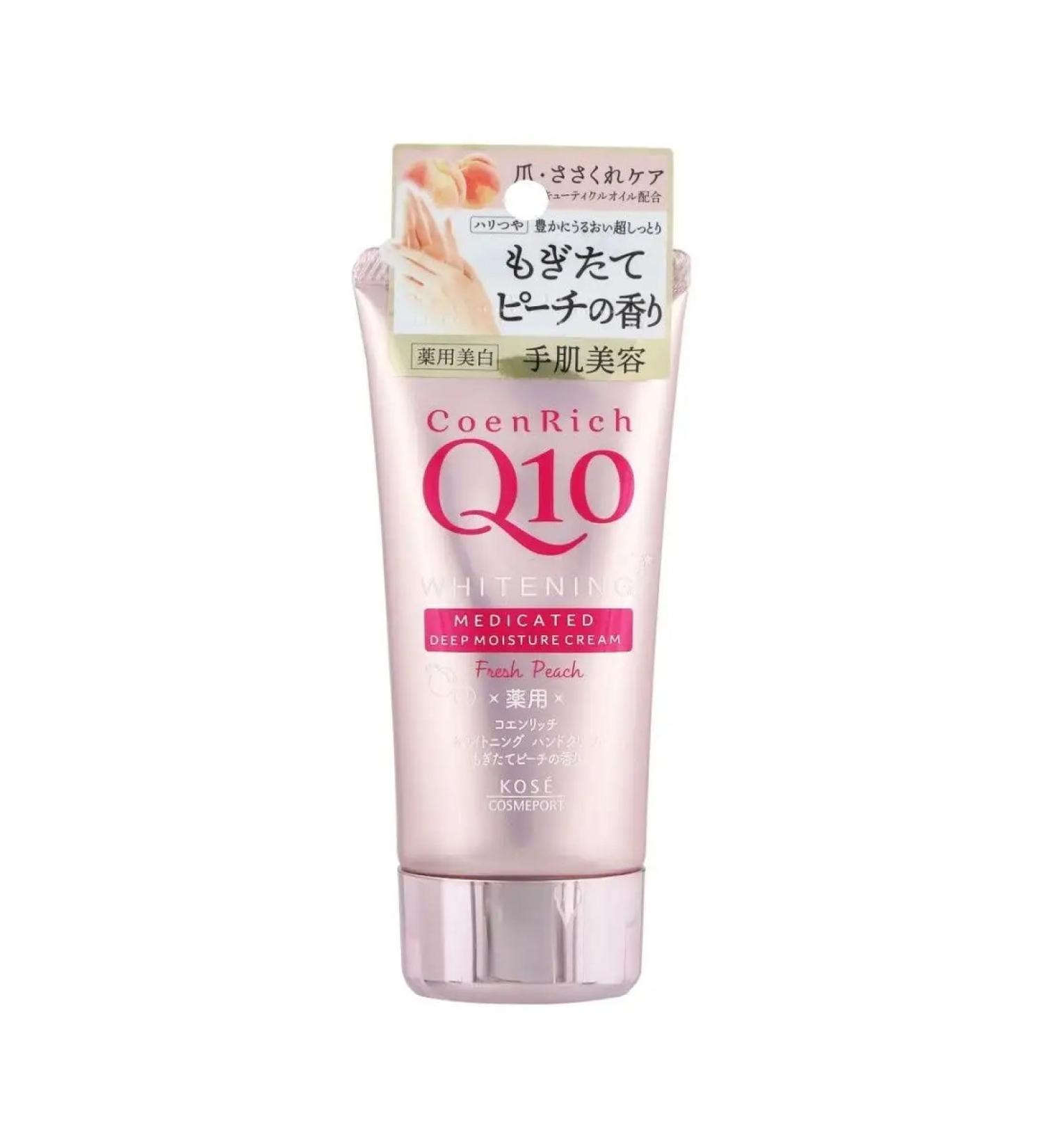 KOSE COSMEPORT Hand cream with coenzym Q10 80 g - Buy Online on GoSupps.com