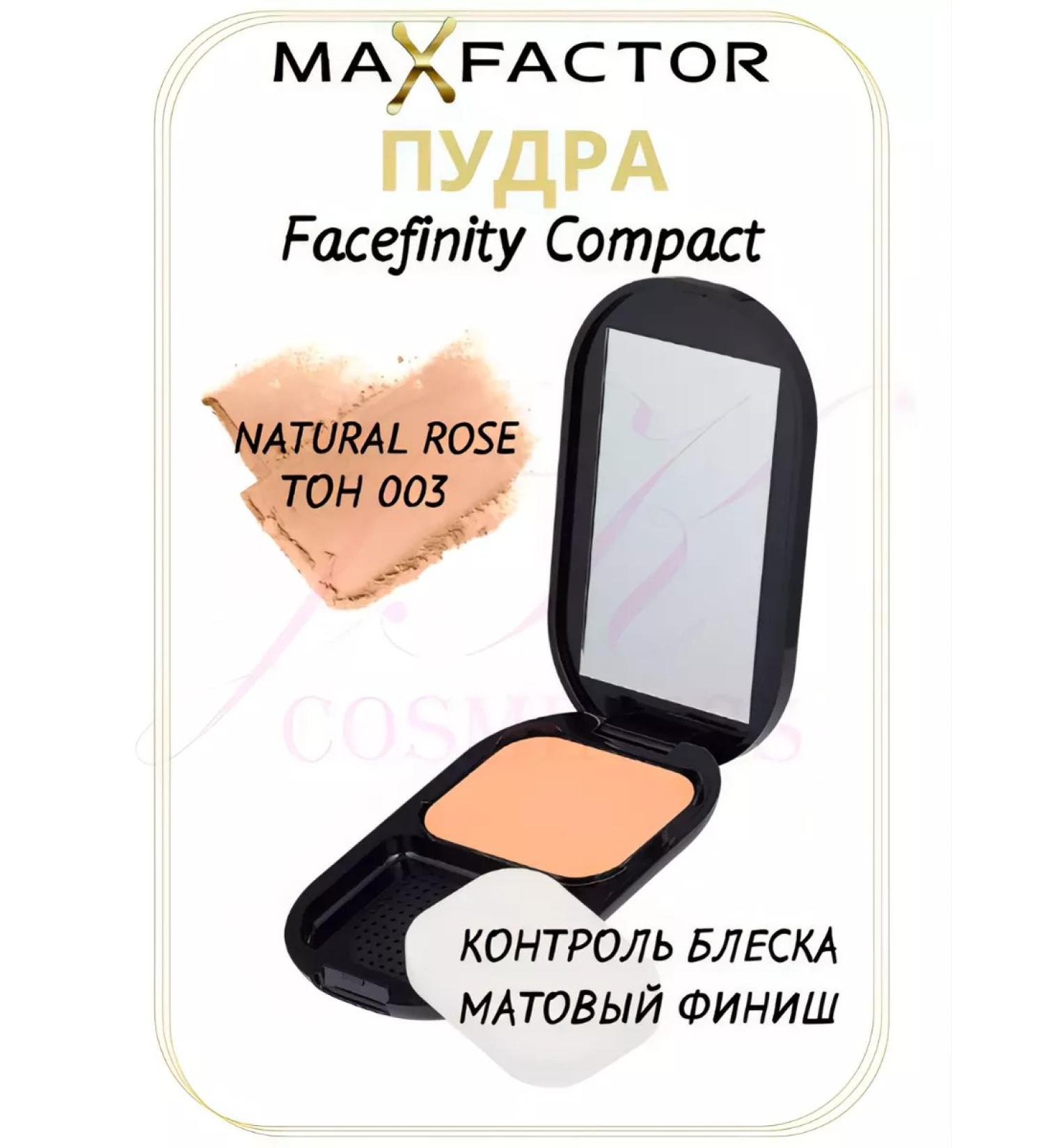 MAX FACTOR Facial powder compact Facefinity Compact tone 003 - Buy Online on GoSupps.com