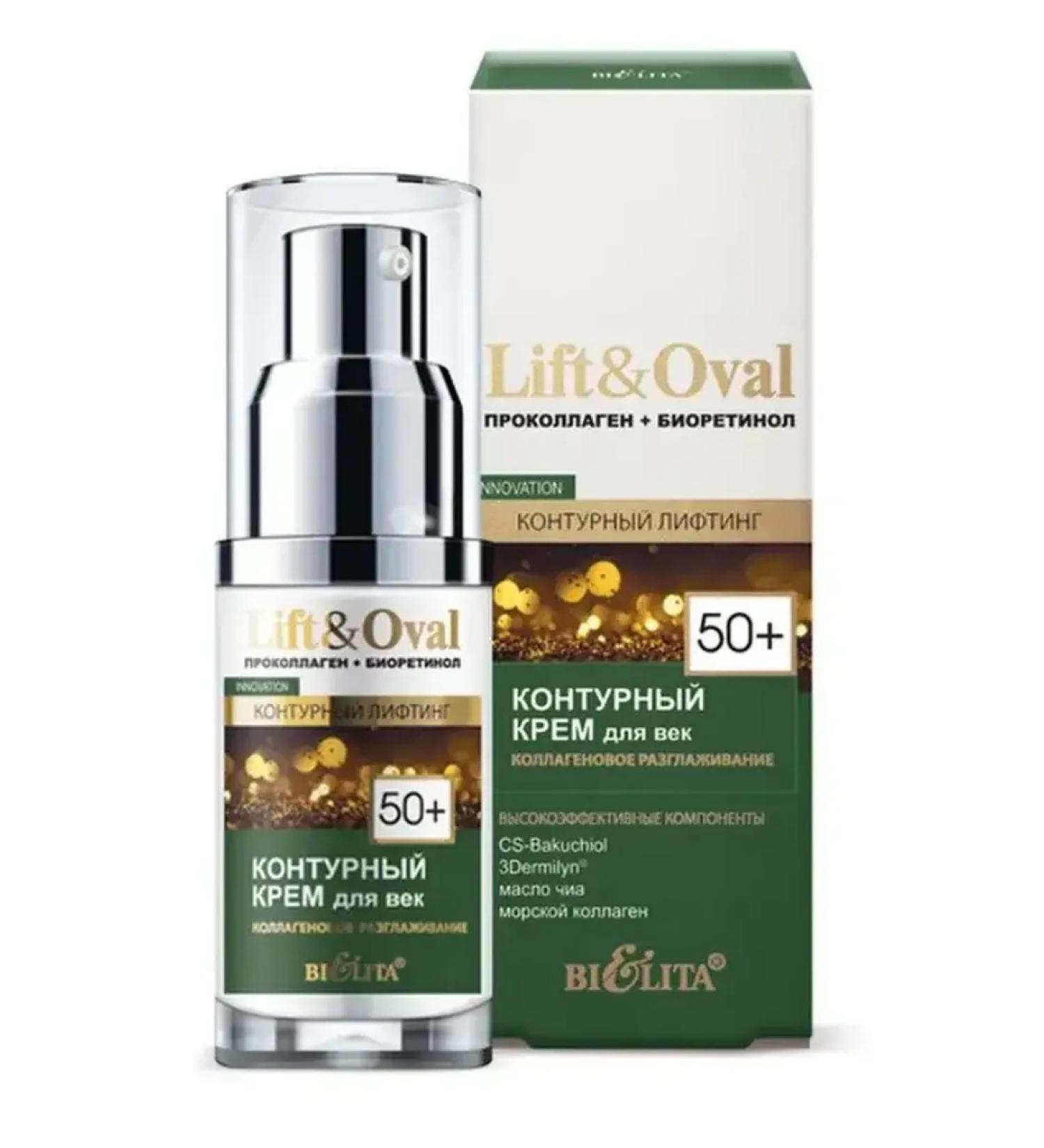 Vitex Anti -aging moisturizer cream 50+