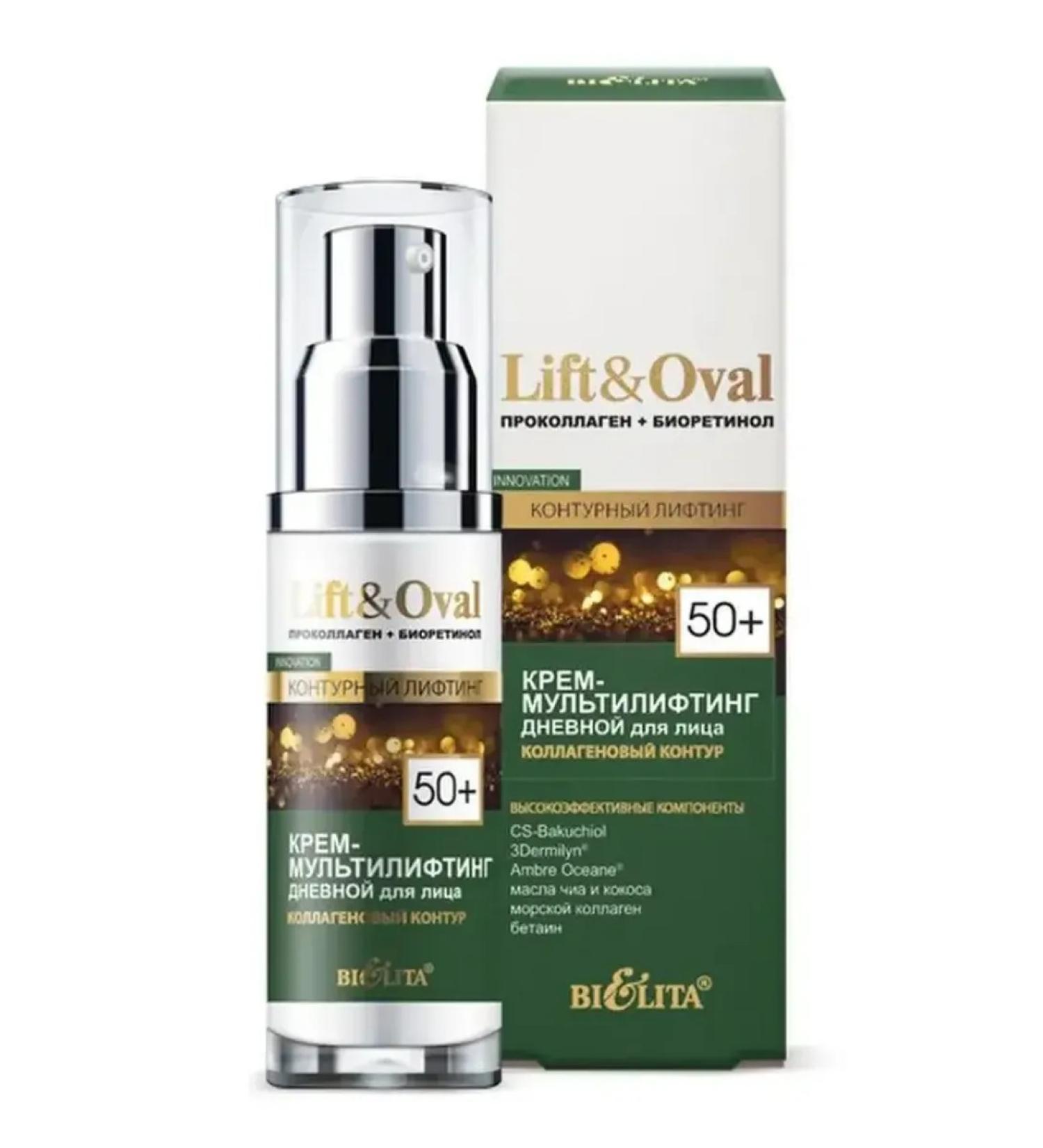 Vitex Facial cream day anti -aging moisturizer 50+