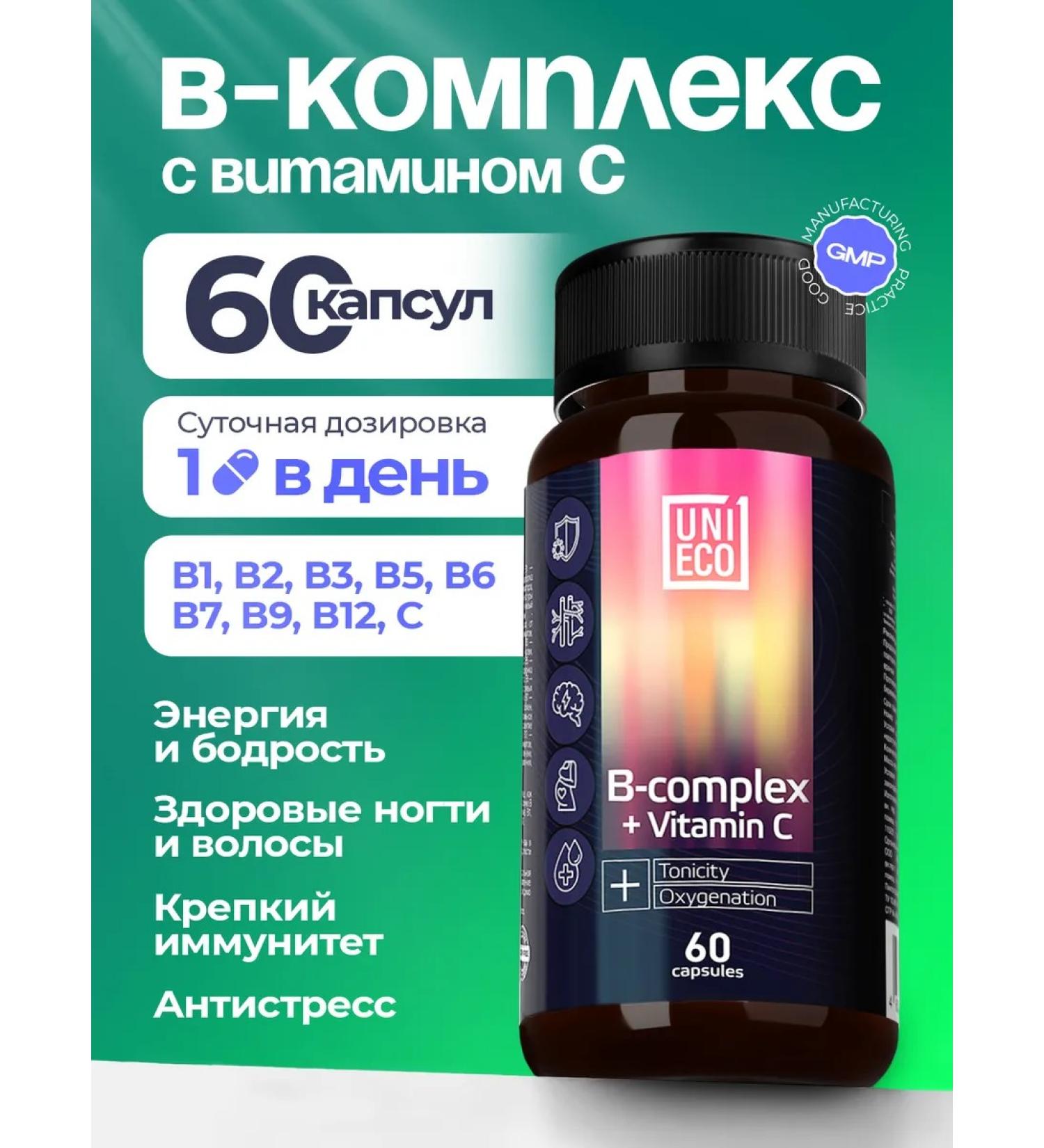 UNIECO B vitamins + vitamin C - Buy Online on GoSupps.com