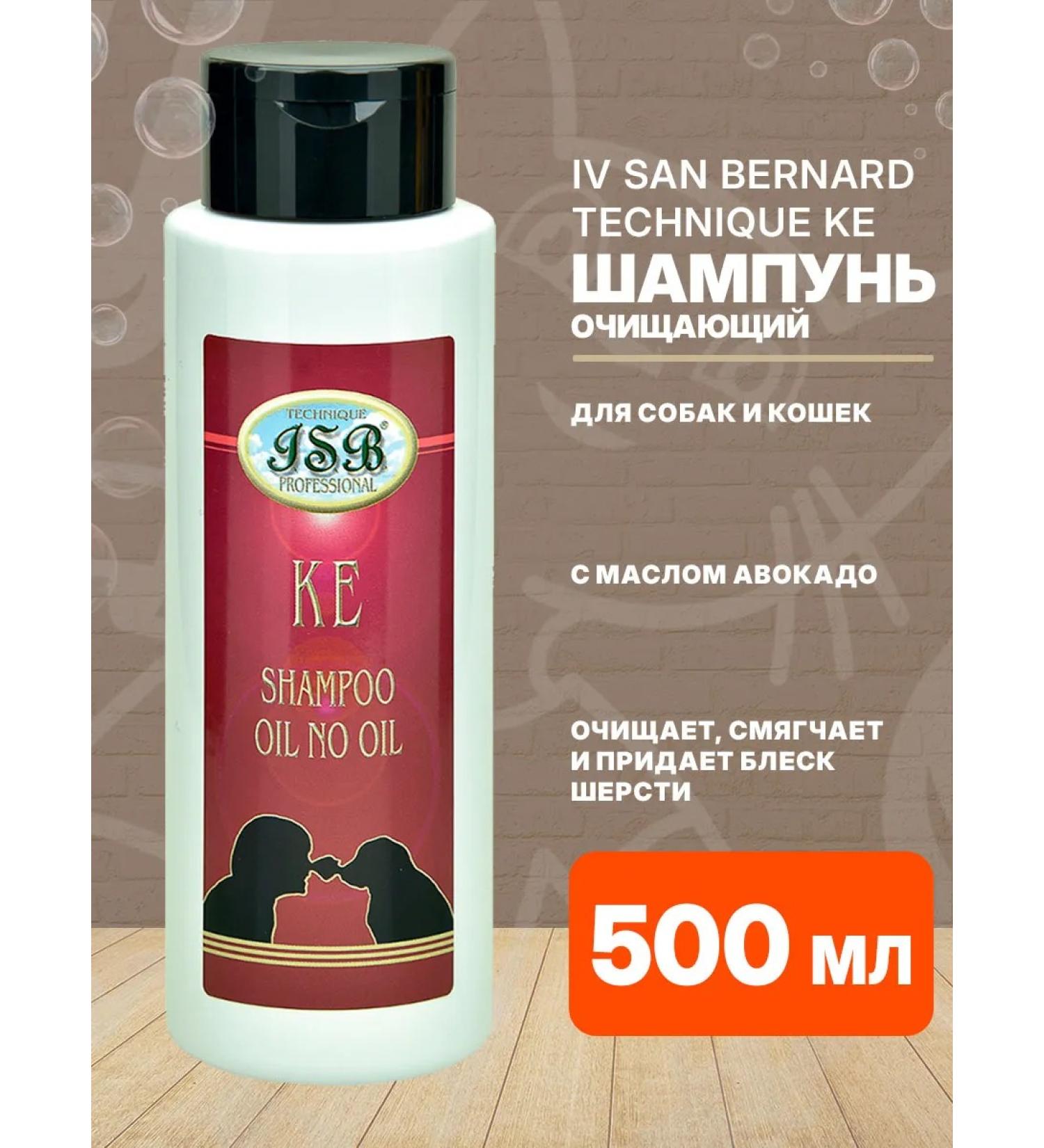 iv san bernard Cleaning shampoo Technique Ke for dogs of cats Avocado 500ml - Buy Online on GoSupps.com