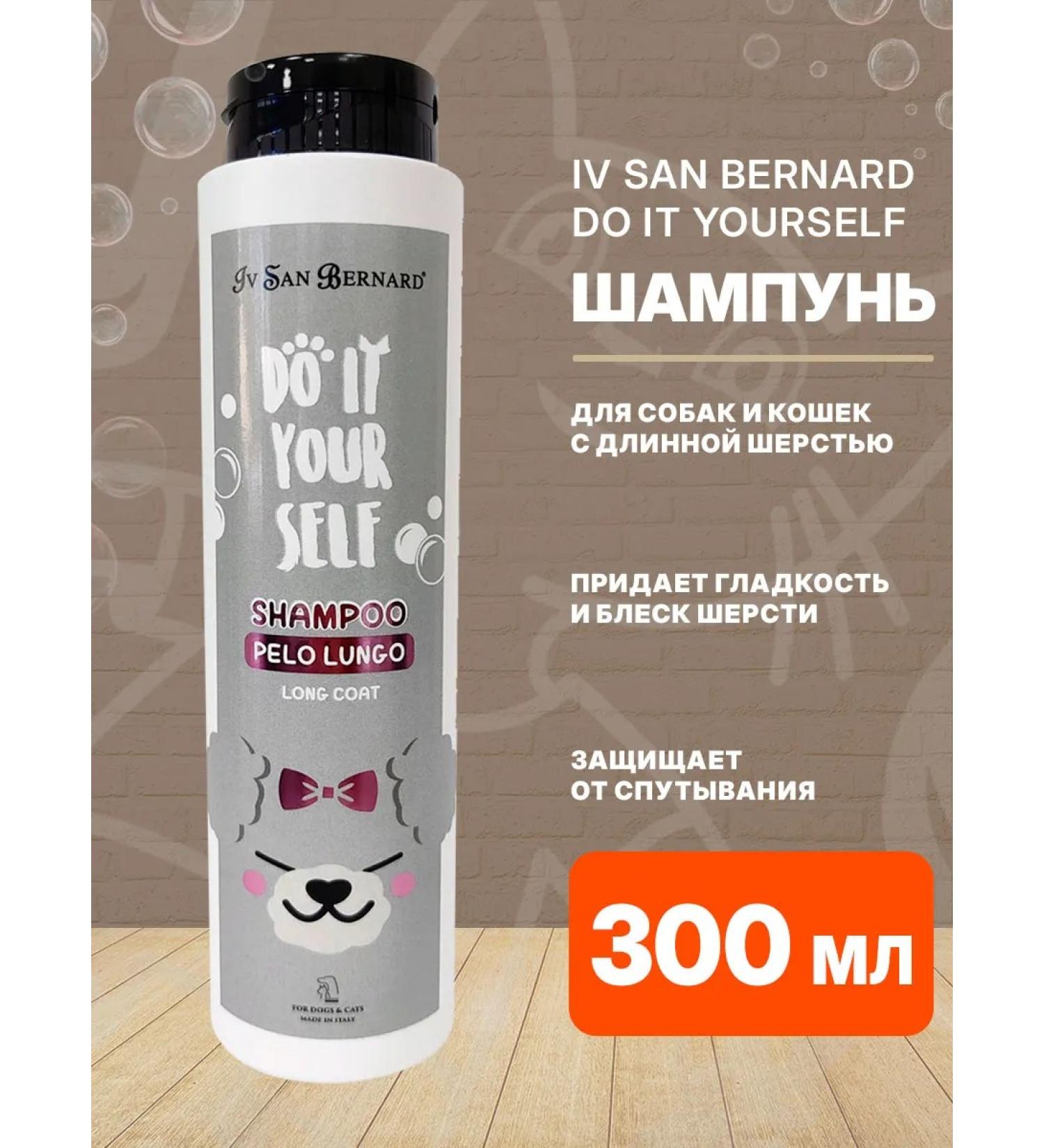 iv san bernard Shampoo do it Yourself for long coat of dogs of cats 300 ml - Buy Online on GoSupps.com