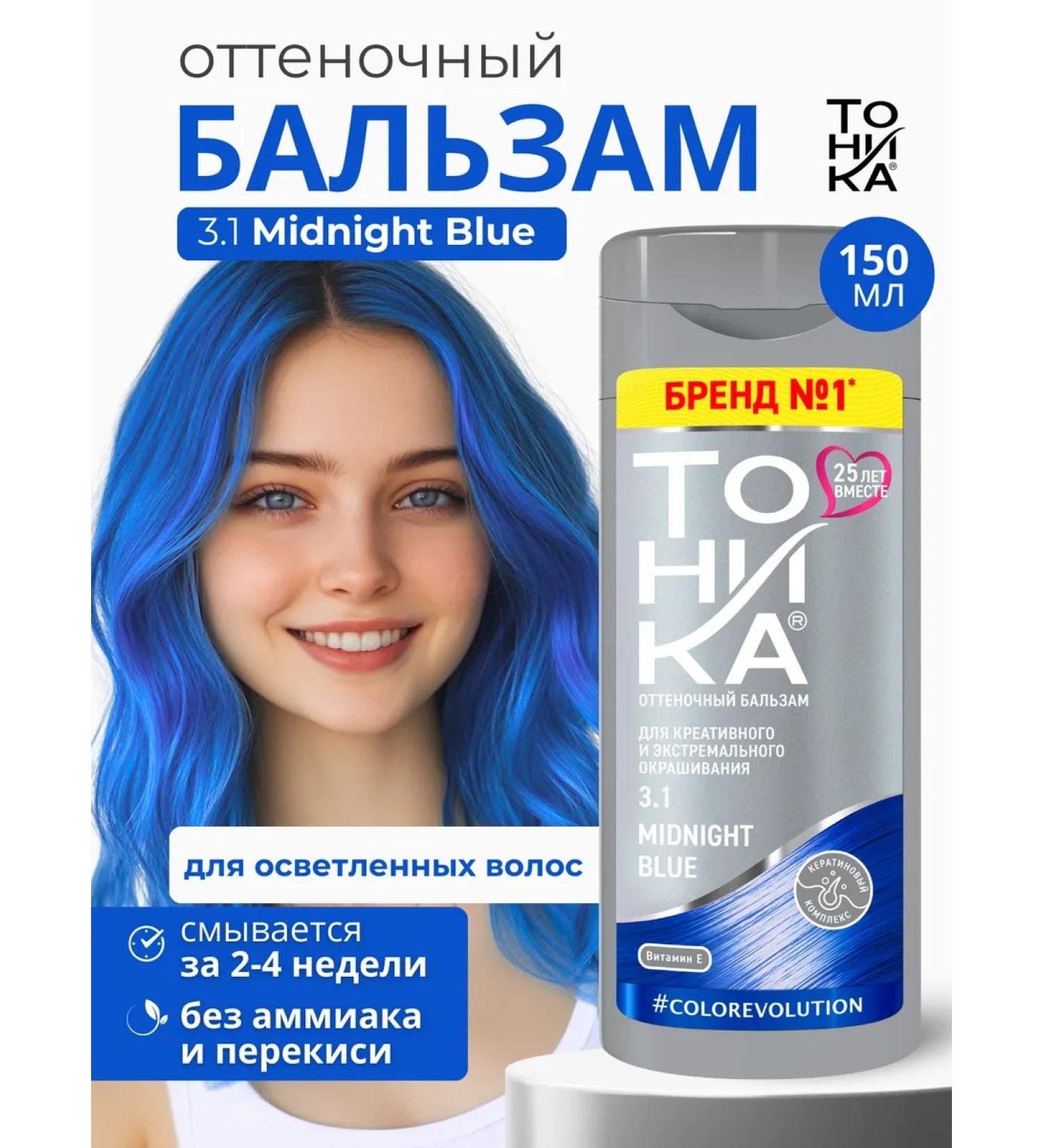 Tint balm for tinting hair tonic 3.1 - Buy Online on GoSupps.com