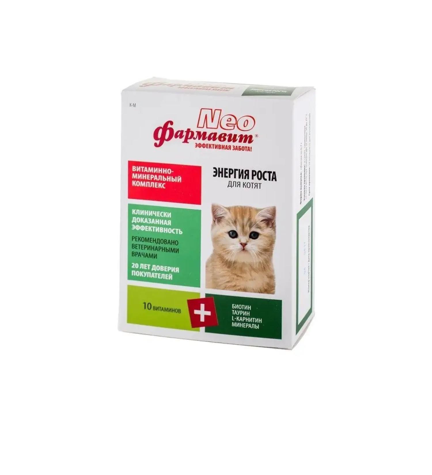 Farmavit NEO Vitamins growth energy for kittens 60t - Buy Online on GoSupps.com
